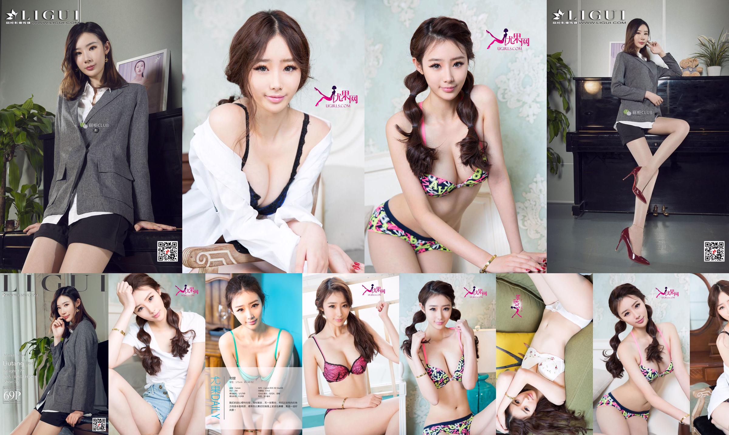 Liu Boring "Slim Young Girl" [Love Youwu Ugirls] No.259 No.def3c9 Pagina 1