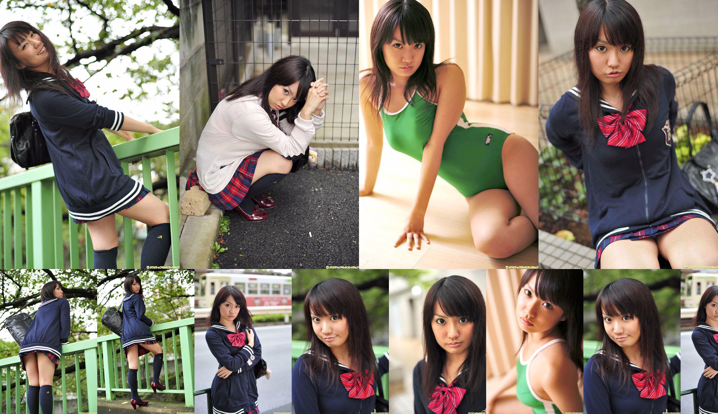 [DGC] NO.986 Mirei Naitou Naito Mirei Uniform Beautiful Girl Heaven No.b0d8a5 Page 1