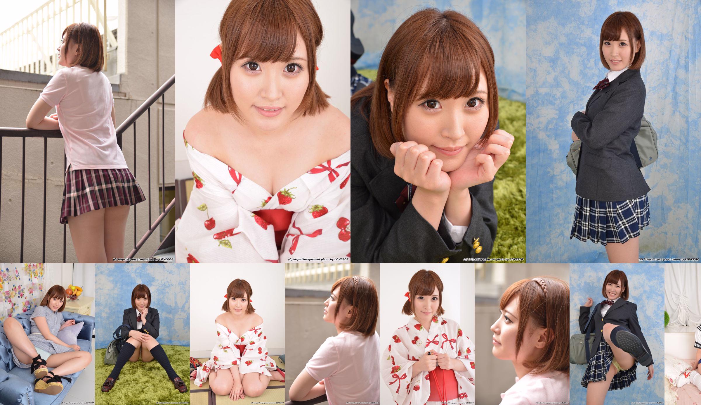 Maya Misaki Set01 [LovePop] No.bb7734 Seite 40