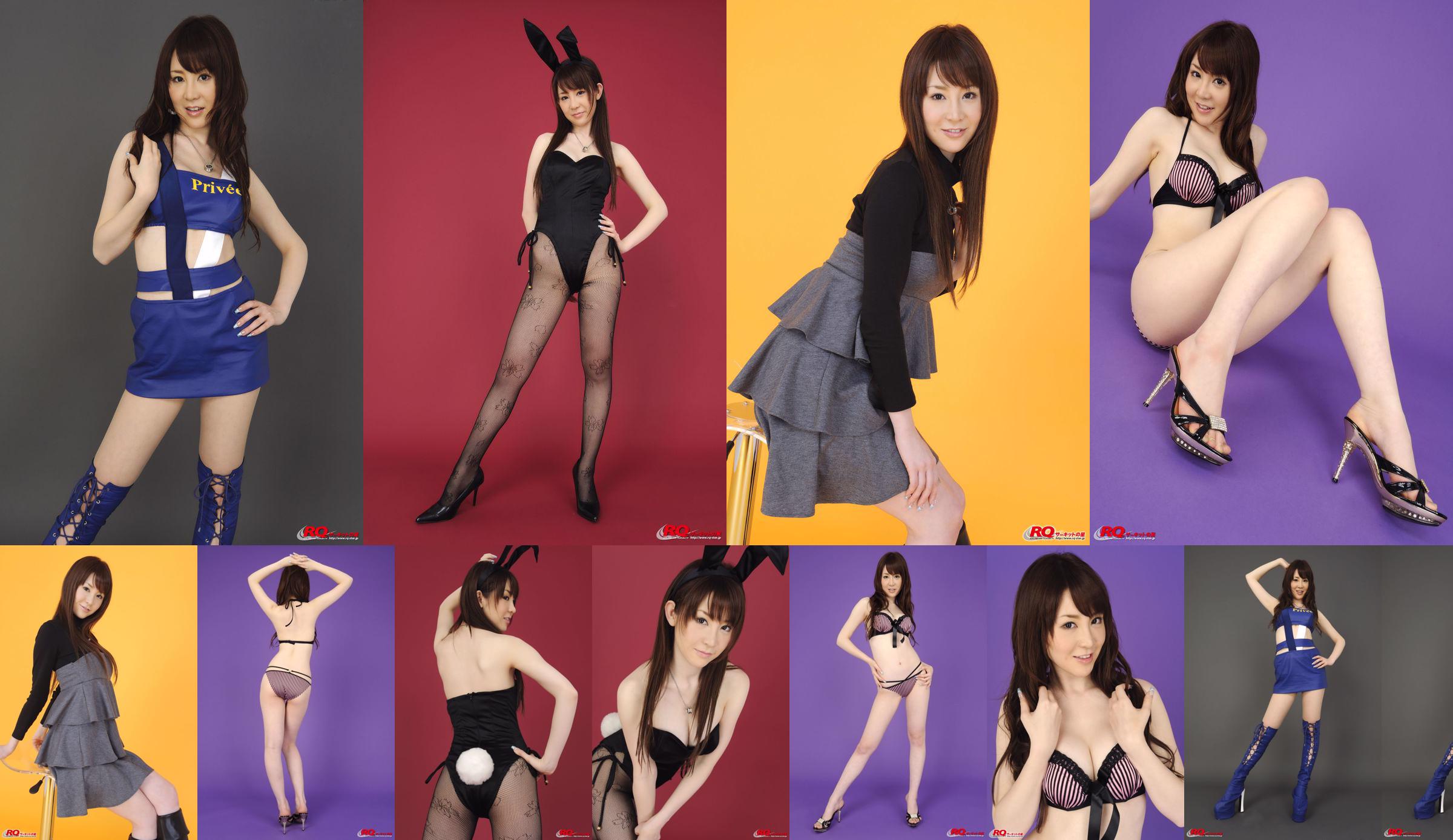 [RQ-STAR] NO.00125 Yuko Nakamura Bunny Girl No.d5932a Halaman 45