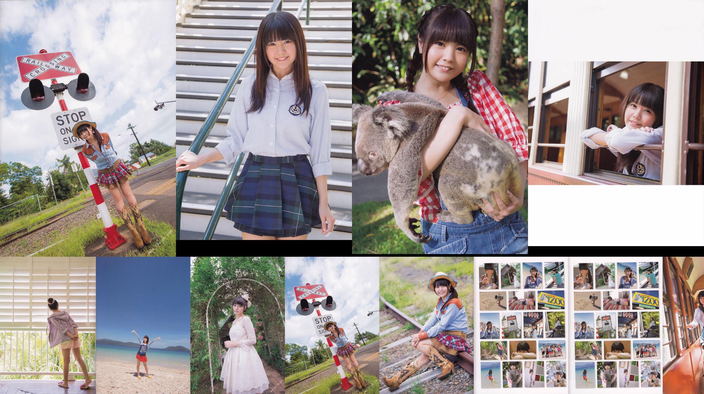 Ayana Taketatsu „Taketa Chu in Australien“ No.61e7bb Seite 51