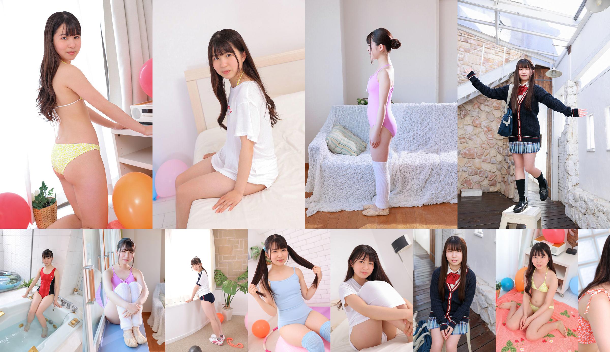 [Minisuka.tv] Umi Kokono 心のうみ Galeria Regular 03 No.8428b3 Página 15