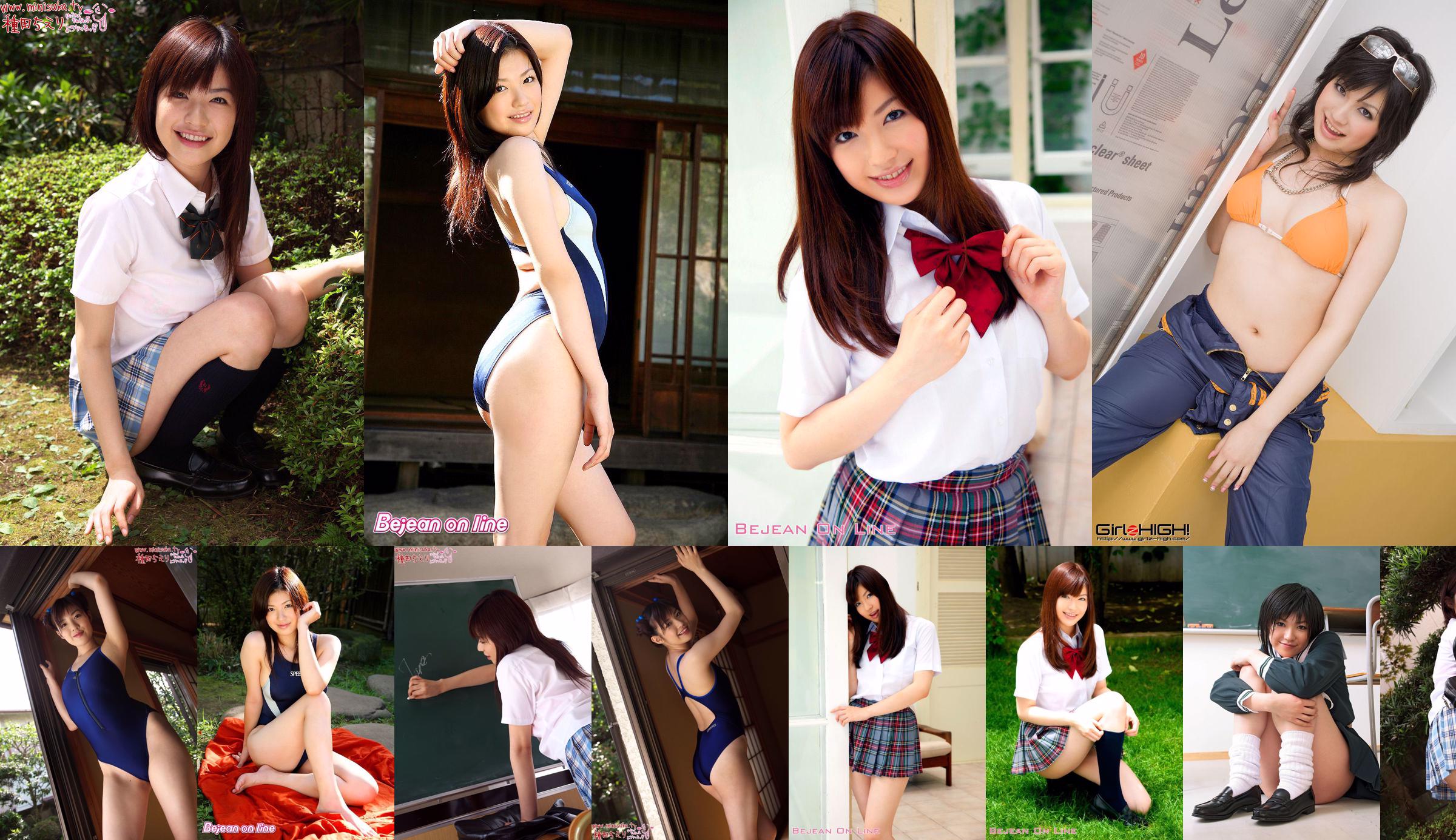 [ENTAME] Miyuki Watanabe Mariya Nagao Akari Yoshida Edisi Mei 2014 Foto No.5d8b69 Halaman 22