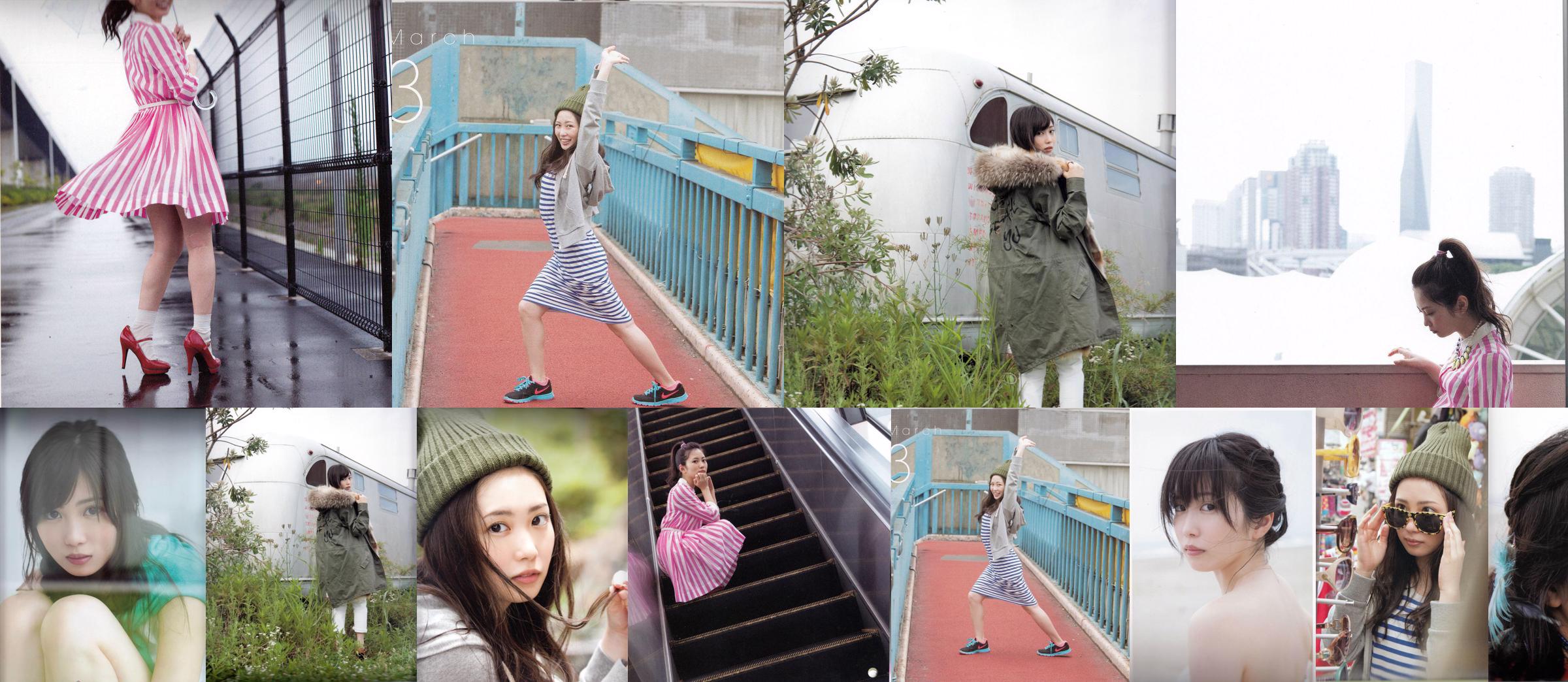 Mirai Shida [PhotoBook] No.e06cd4 Pagina 11