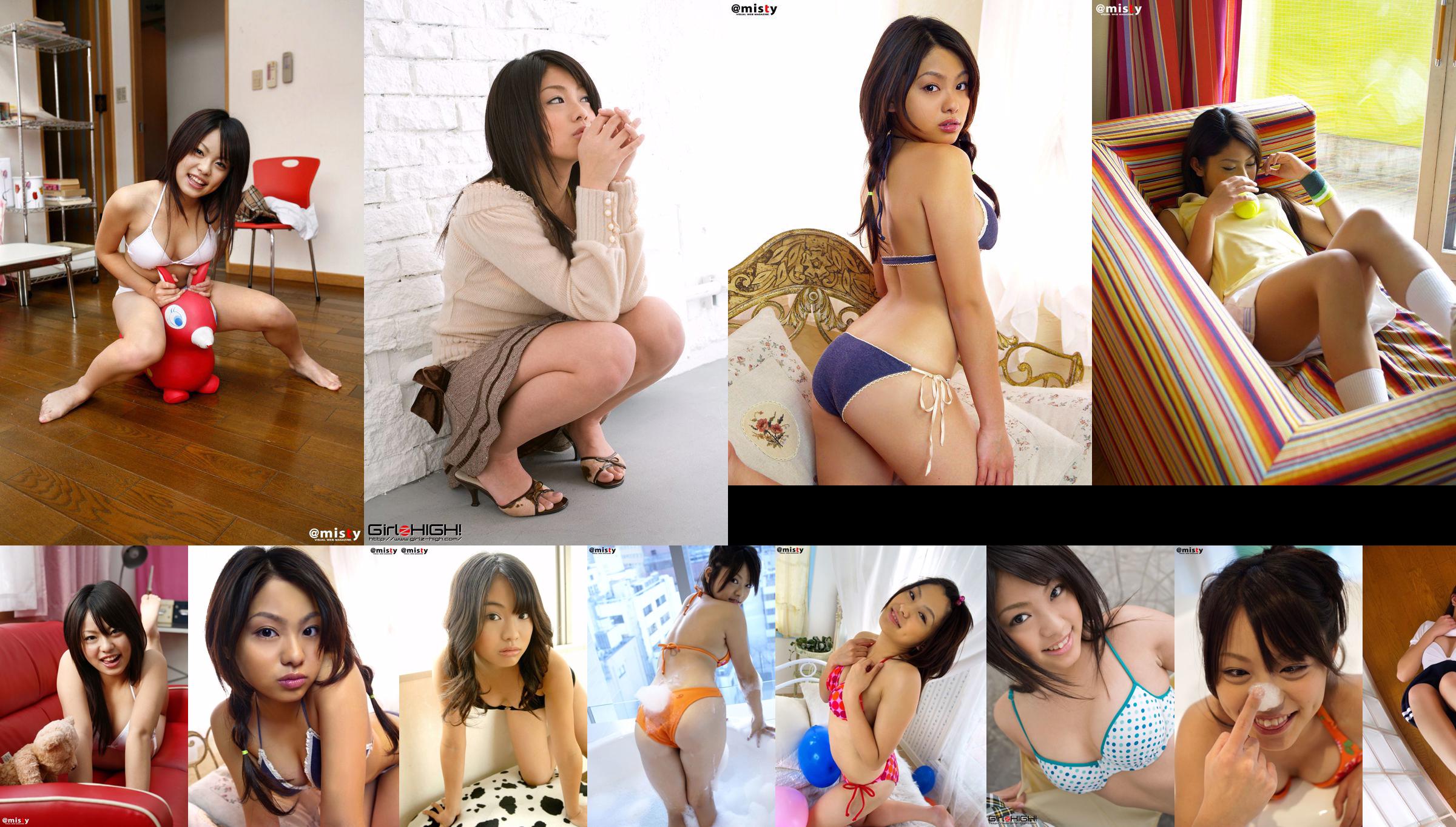 [@misty] No.265 Mizuho Tada Mizuho Tada No.1e0ec8 Página 1