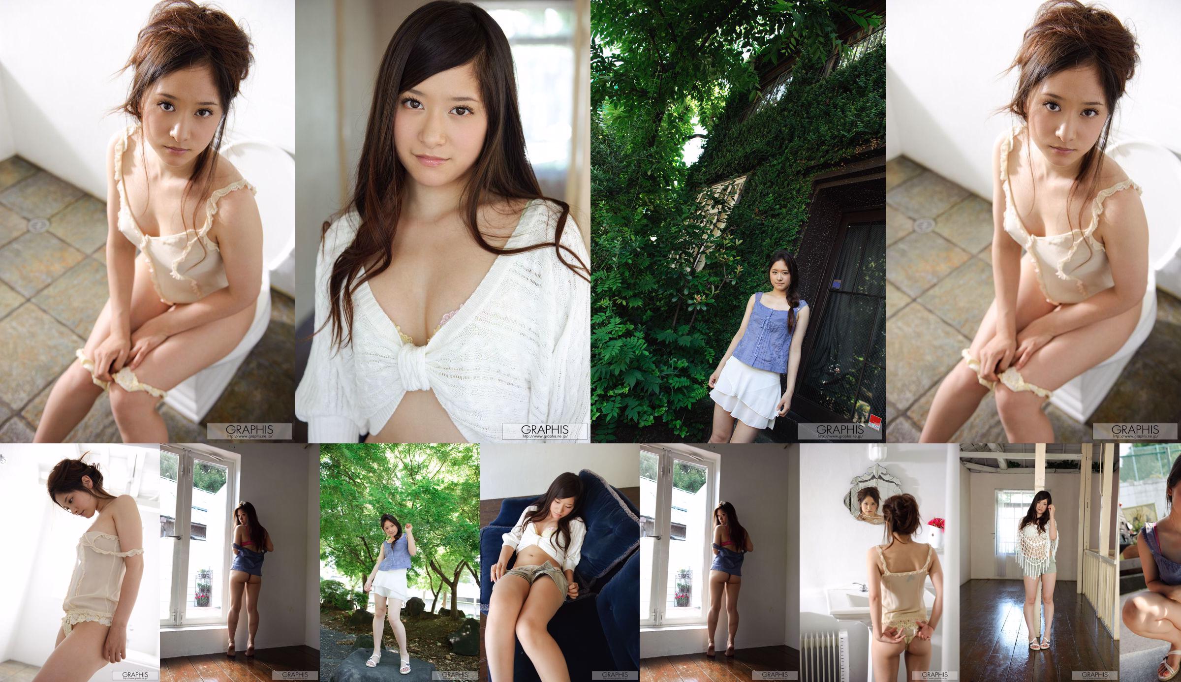 Midori Mizuno Mizuno Bi [Graphis] Première Gravure 初 脱 ぎ 娘 No.6285cd Page 2