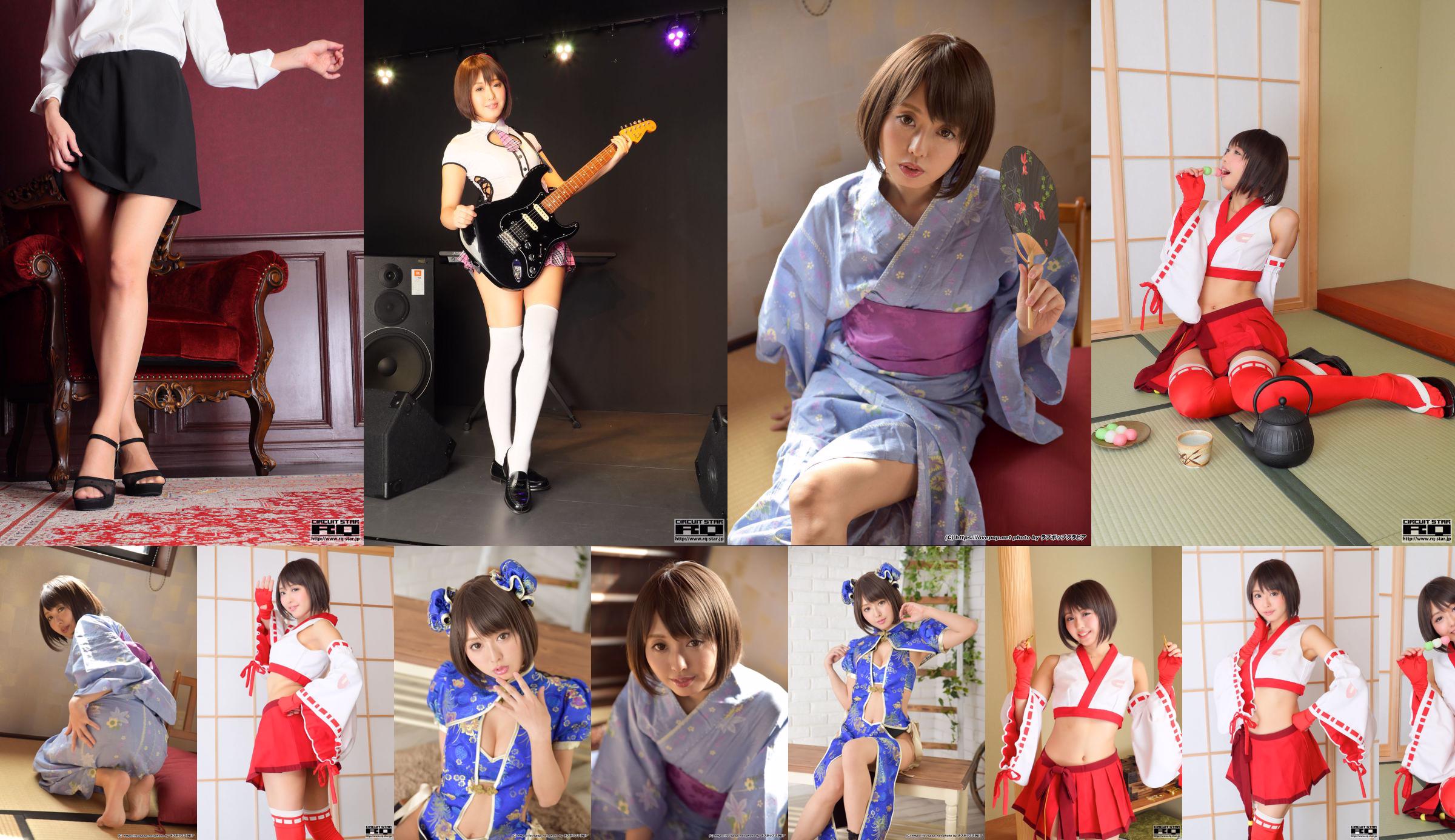 AHANE Photoset 05 [LOVEPOP] No.ec2129 Strona 14