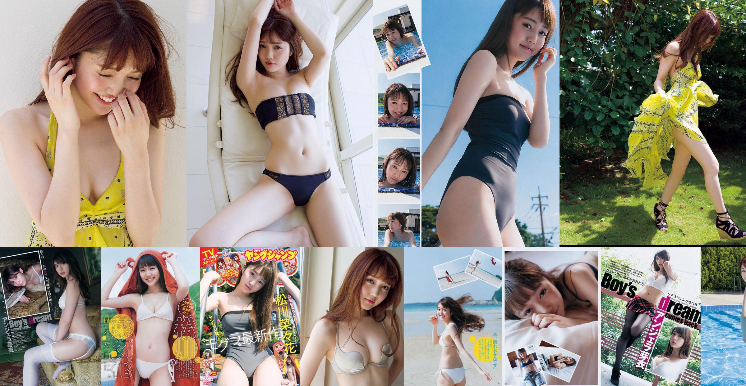 [SEXTA-FEIRA] Nanaka Matsukawa << Modelo popular e traje de banho namoram o incrível apelo sexual de 20 anos (com vídeo) >> Foto No.c93bfe Página 1