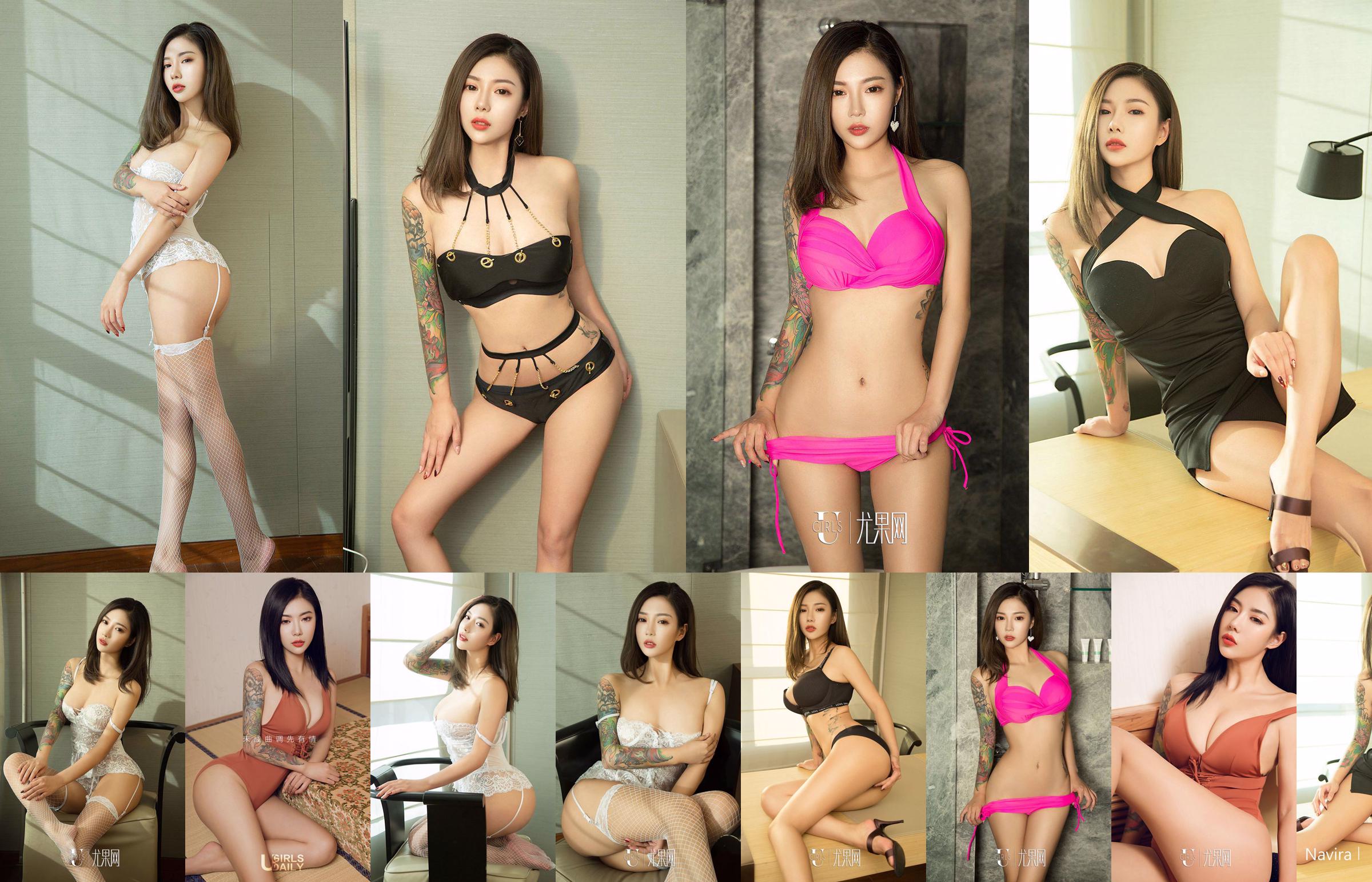 Furukawa いおり "Overwhelming Beauty" [Graphis] Gals No.697cb6 Page 17