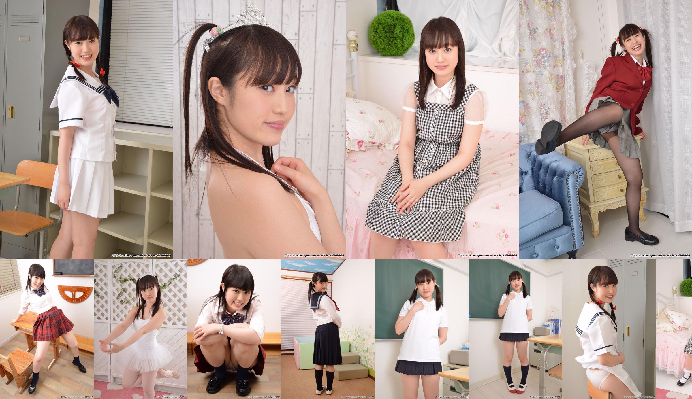 Suzu Sakura Suzuki Sakura Set05 [LovePop] No.ce1e4d Página 17