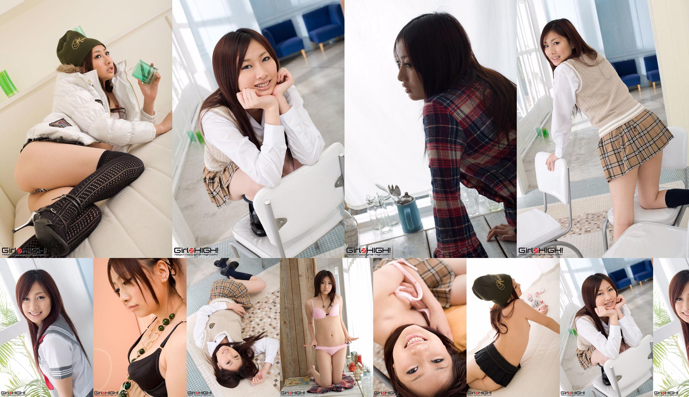 [Girlz-High] Miki Yasuda อายุ 18 ปี No.a854b1 หน้า 1