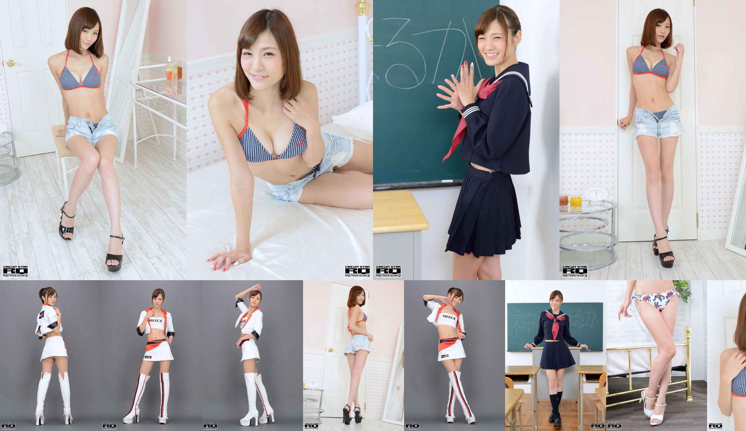 [RQ-STAR] NO.00875 Haruka Kanzaki Haruka Kamisaki Costumi da bagno No.4f4b2f Pagina 28