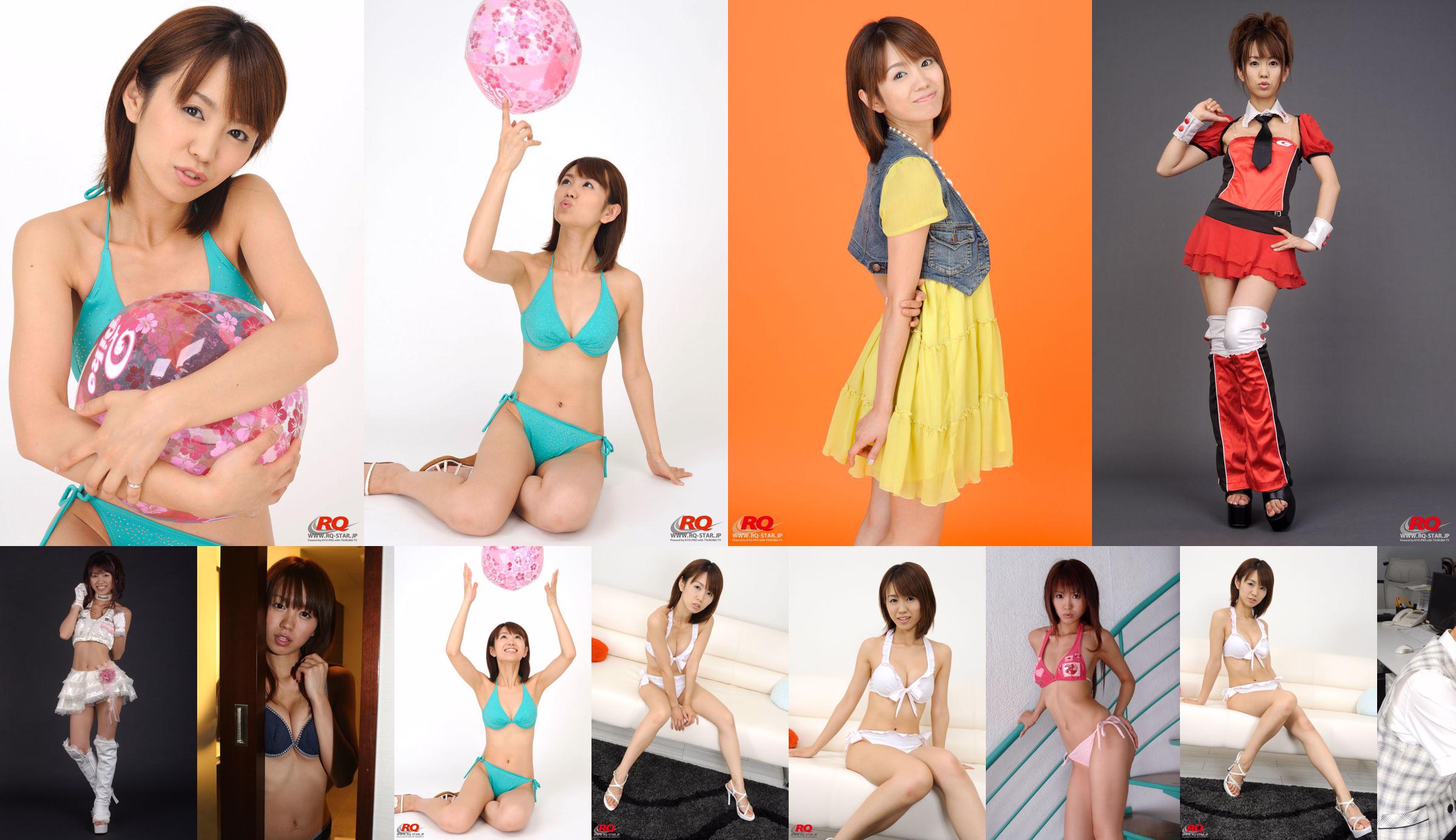 [RQ-STAR] NO.00058 Kotomi Kurozawa Race Queen – 2008 A-Klasse No.ae0c08 Seite 33