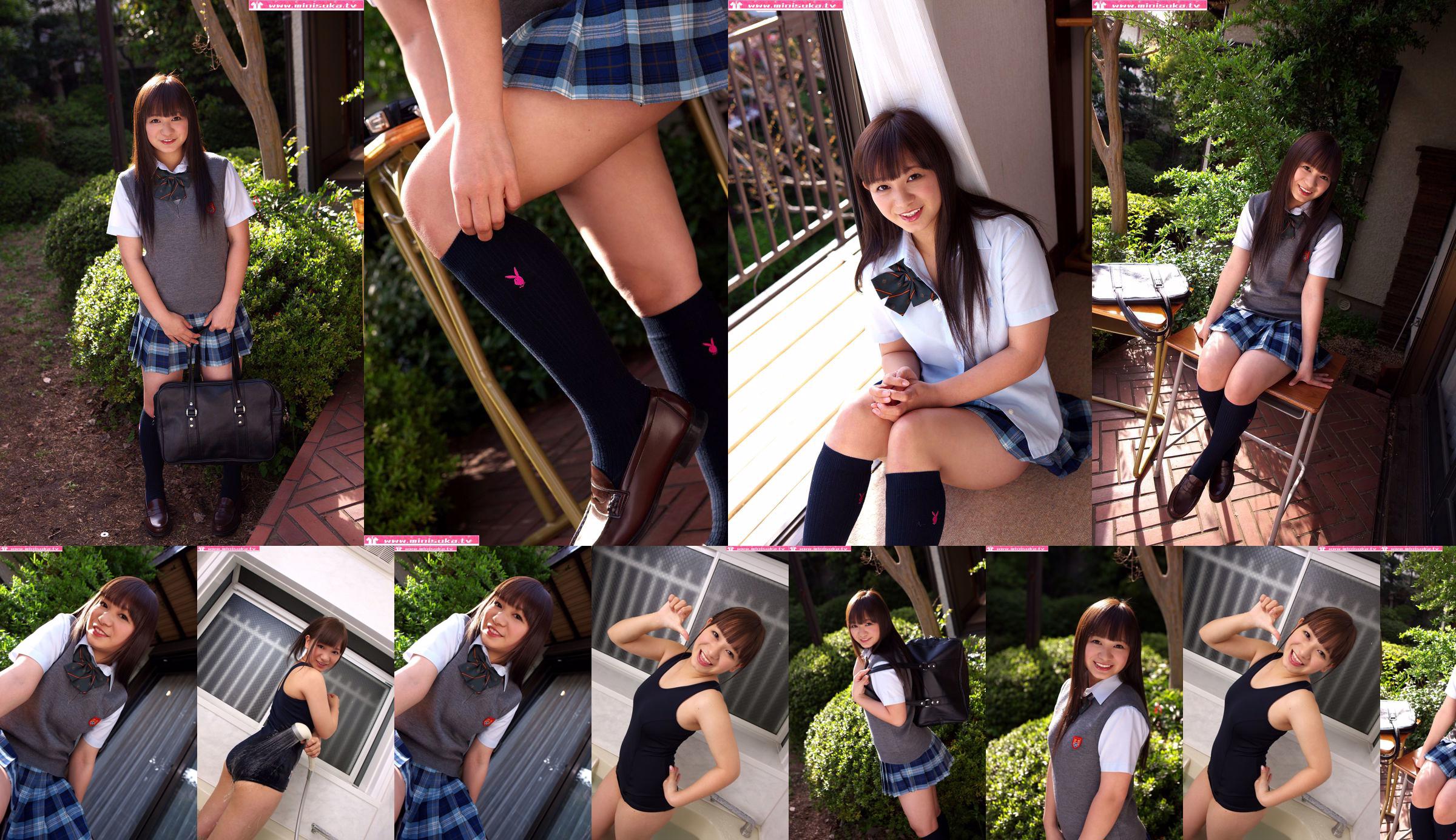 Moe Kubo Moe Kubo Active high school girl [Minisuka.tv] No.ae7ae7 หน้า 5