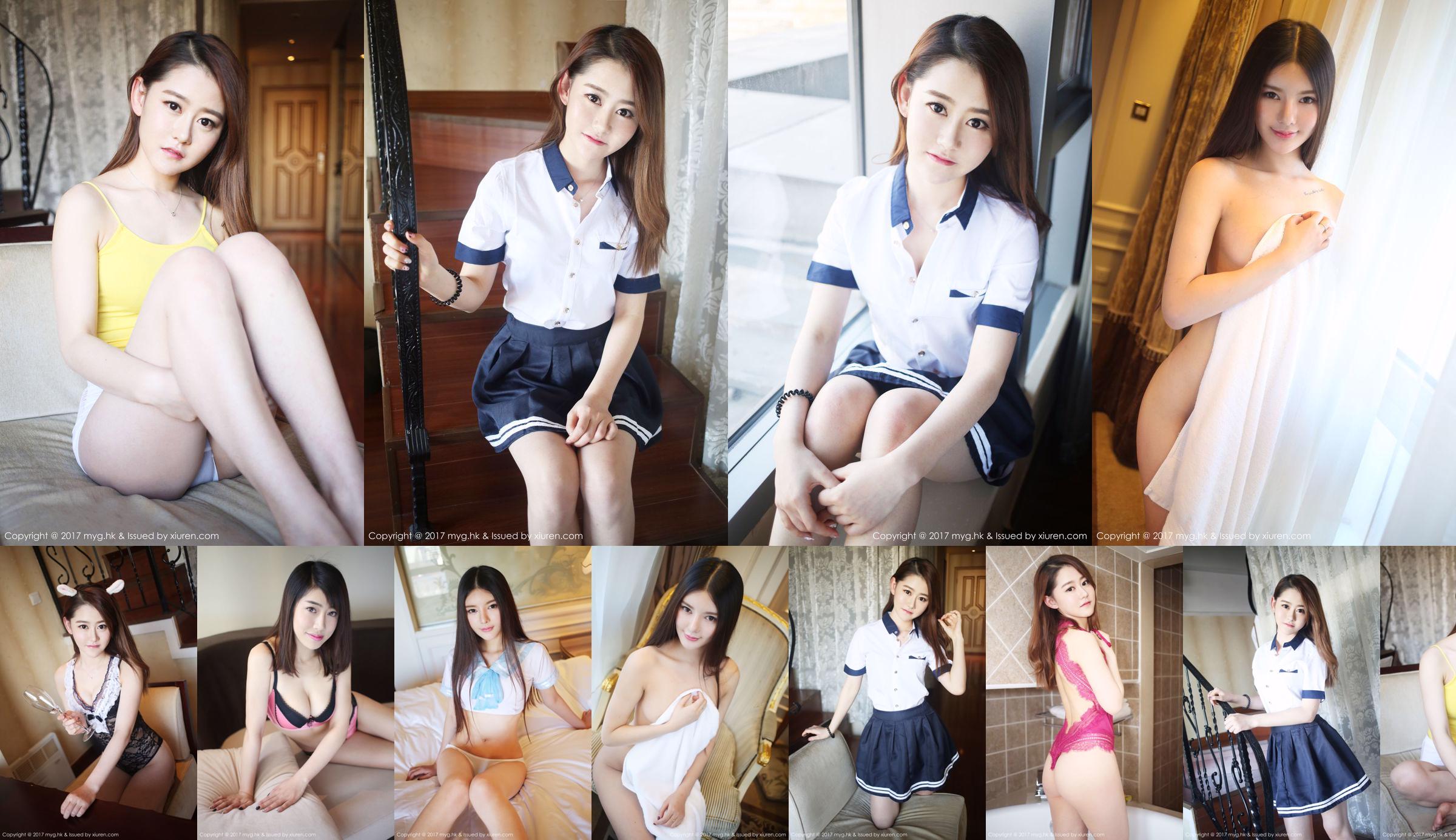 Seductive Newcomer Goddess@艾然Airan [美媛館MyGirl] Vol.241 No.f3c33f Page 6