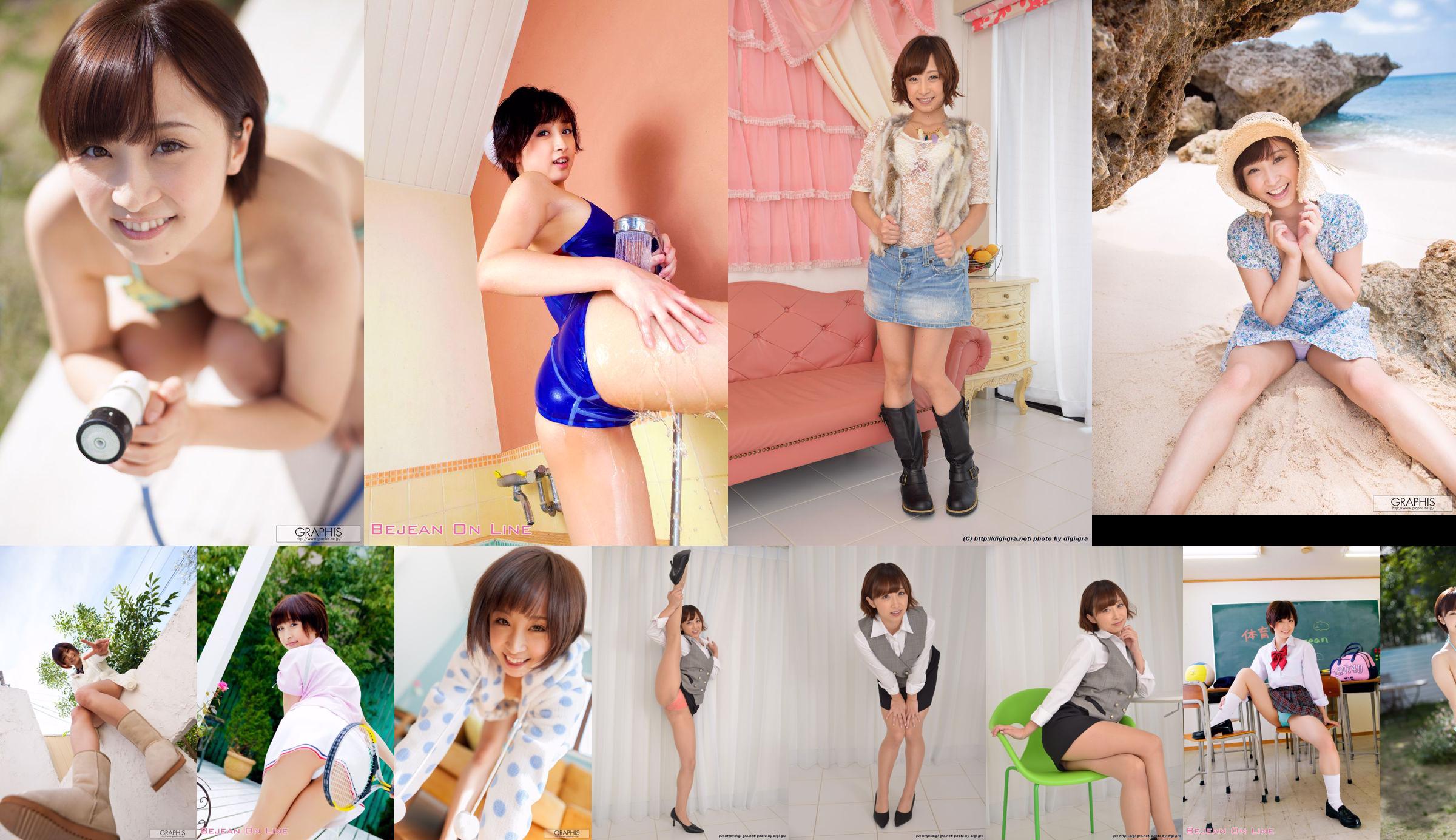 Ayumi Kimino Kimino Ayumi Set5 [Digi-Gra Digigra] No.078967 Página 23