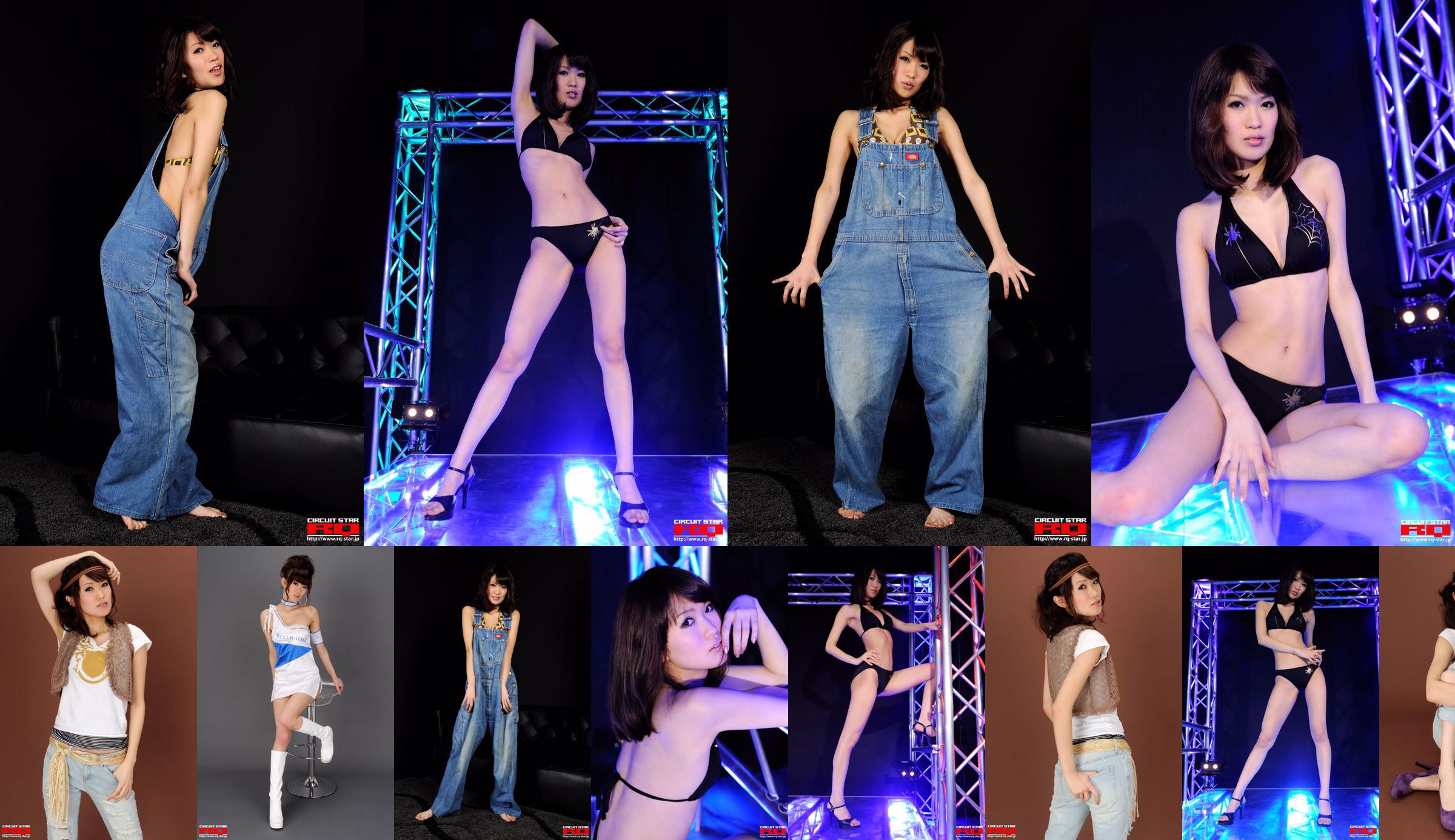 [RQ-STAR] NO.00270 Fukuoka Ai Swim Suits Denim Pants + Swimwear No.0aaf5e Page 1