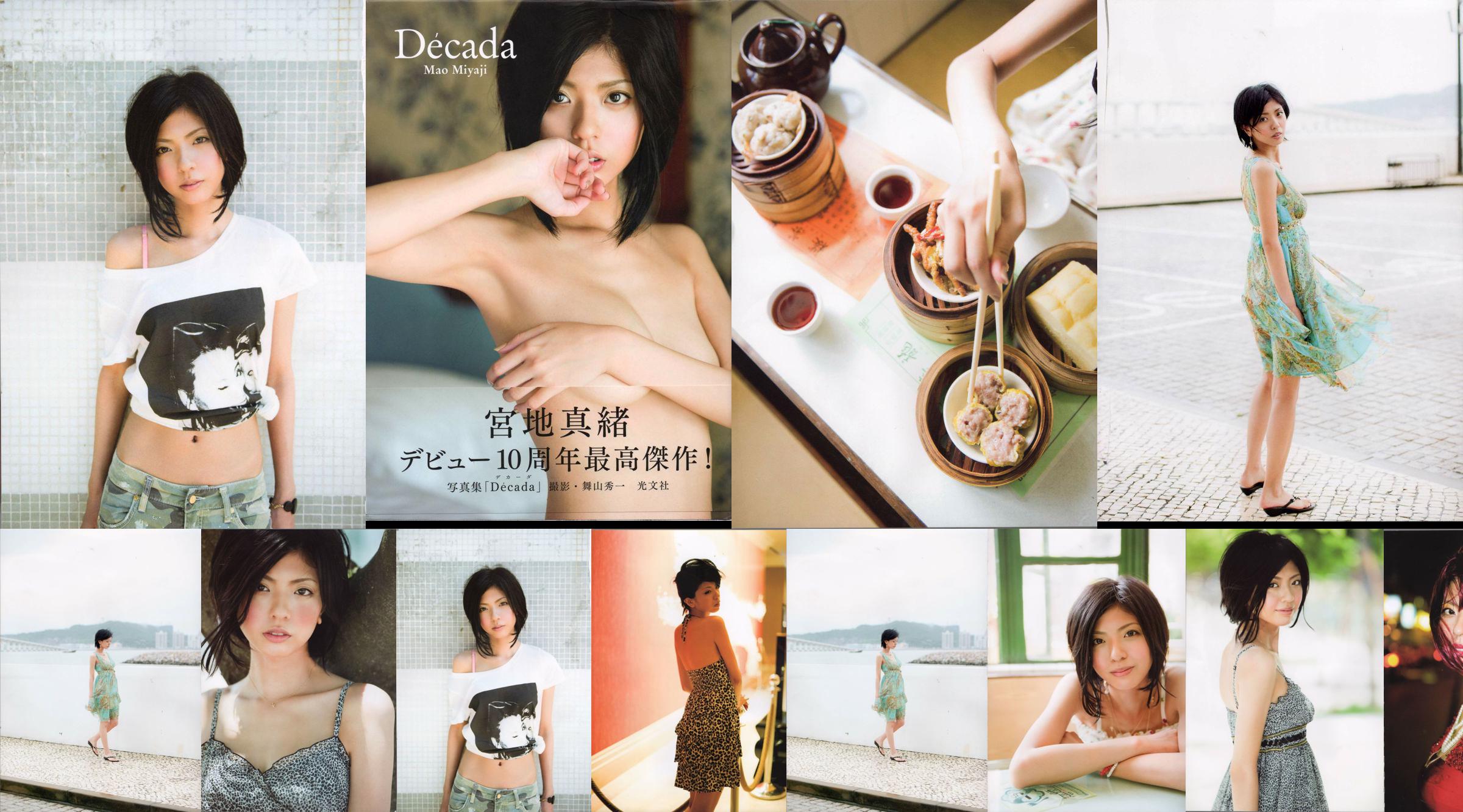 Miyaji Mao "Decada" [Sách ảnh] No.f0fba1 Trang 7