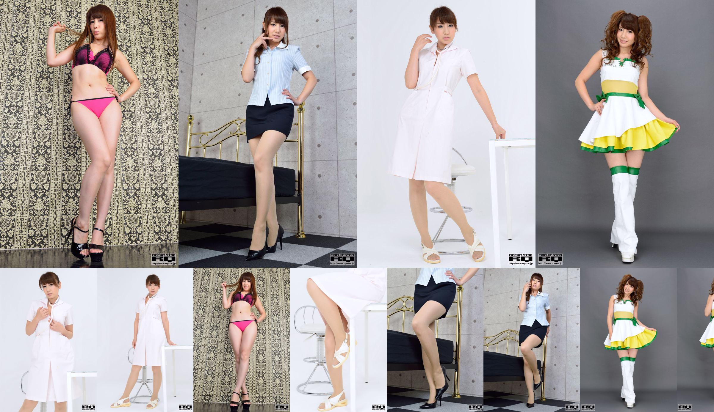 [RQ-STAR] NO.00864 โมเดลญี่ปุ่น พิเศษ ERISA Office Lady No.0895c9 หน้า 15