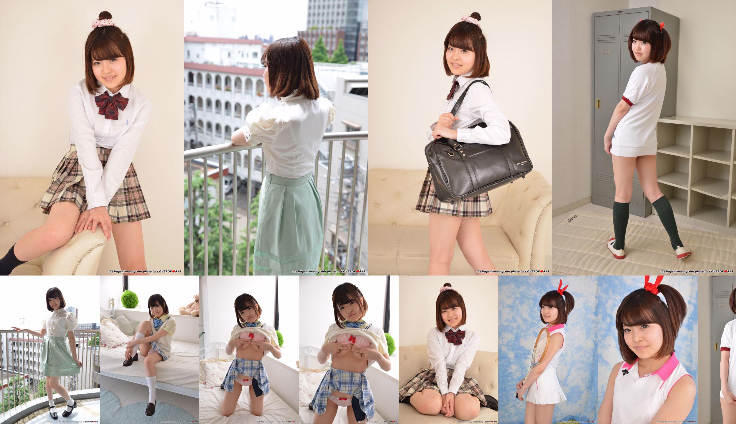 [LOVEPOP] Natsuki Minami 南菜月/南なつき Photoset 04 No.df19ea Page 12