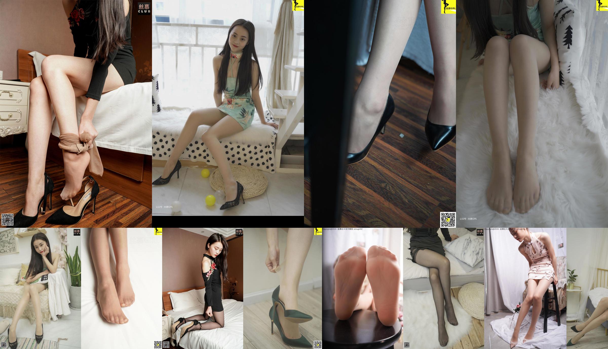 [Simu] Issue 037 Liang Chen "New Liangchen Cheongsam Dress Up" No.0320eb Page 12