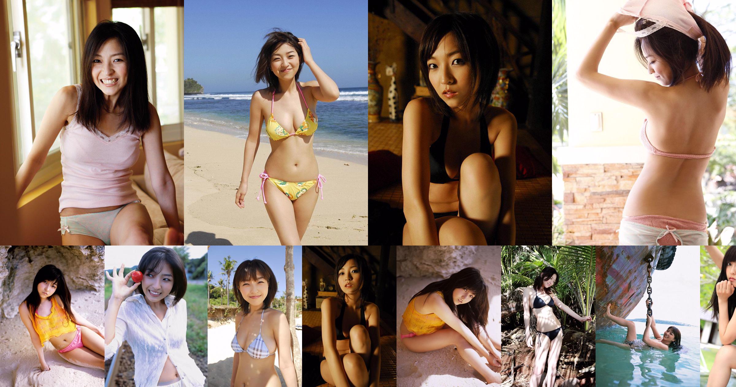 Hirata Yuka "ฟรุ๊ตตี้คันทรีทางตอนใต้" [For-side] No.c7dde4 หน้า 1