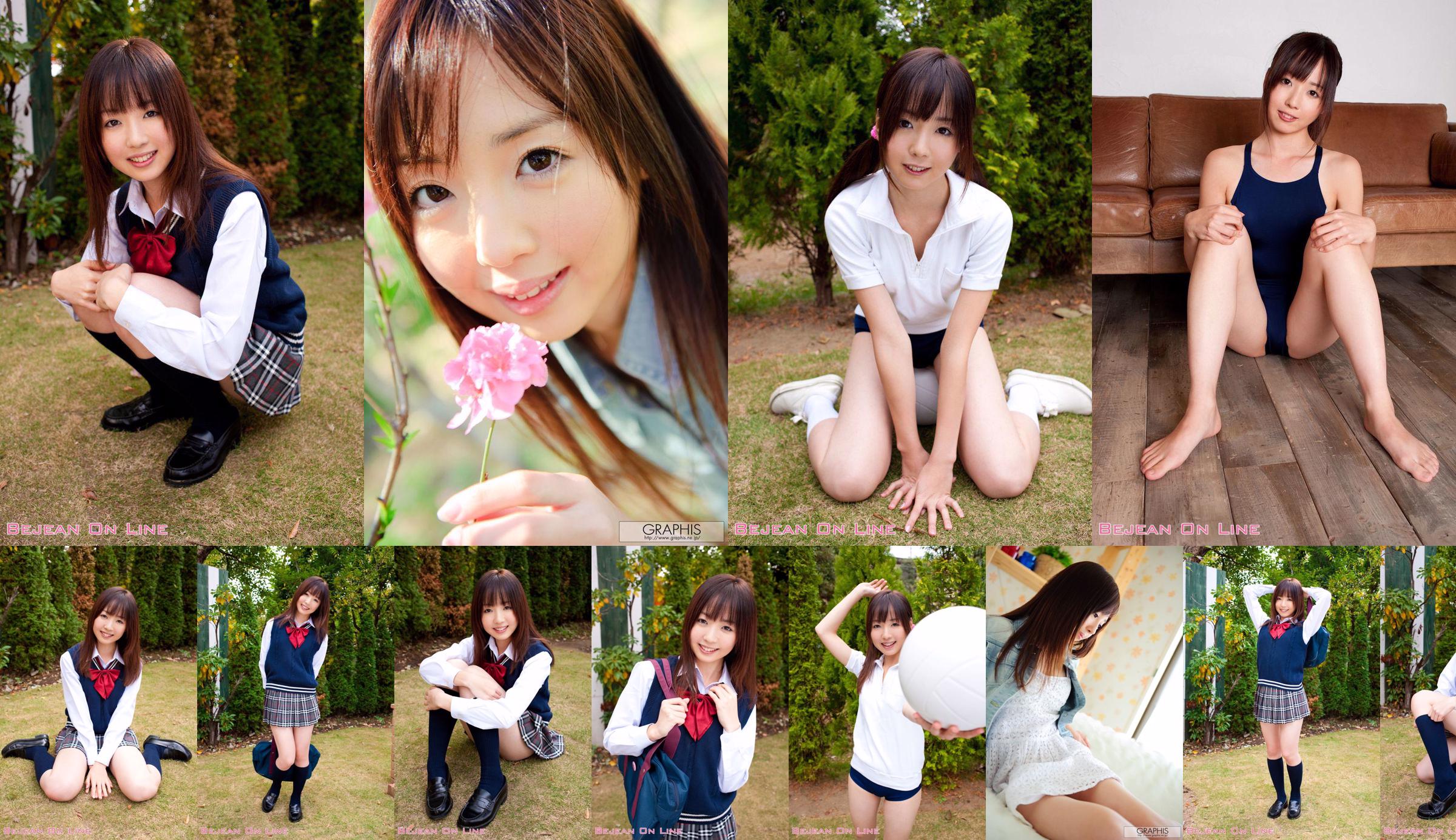 Misakura Ayame / Miyoshi Shoura [Graphis] First Gravure First ถอดลูกสาว No.793538 หน้า 5