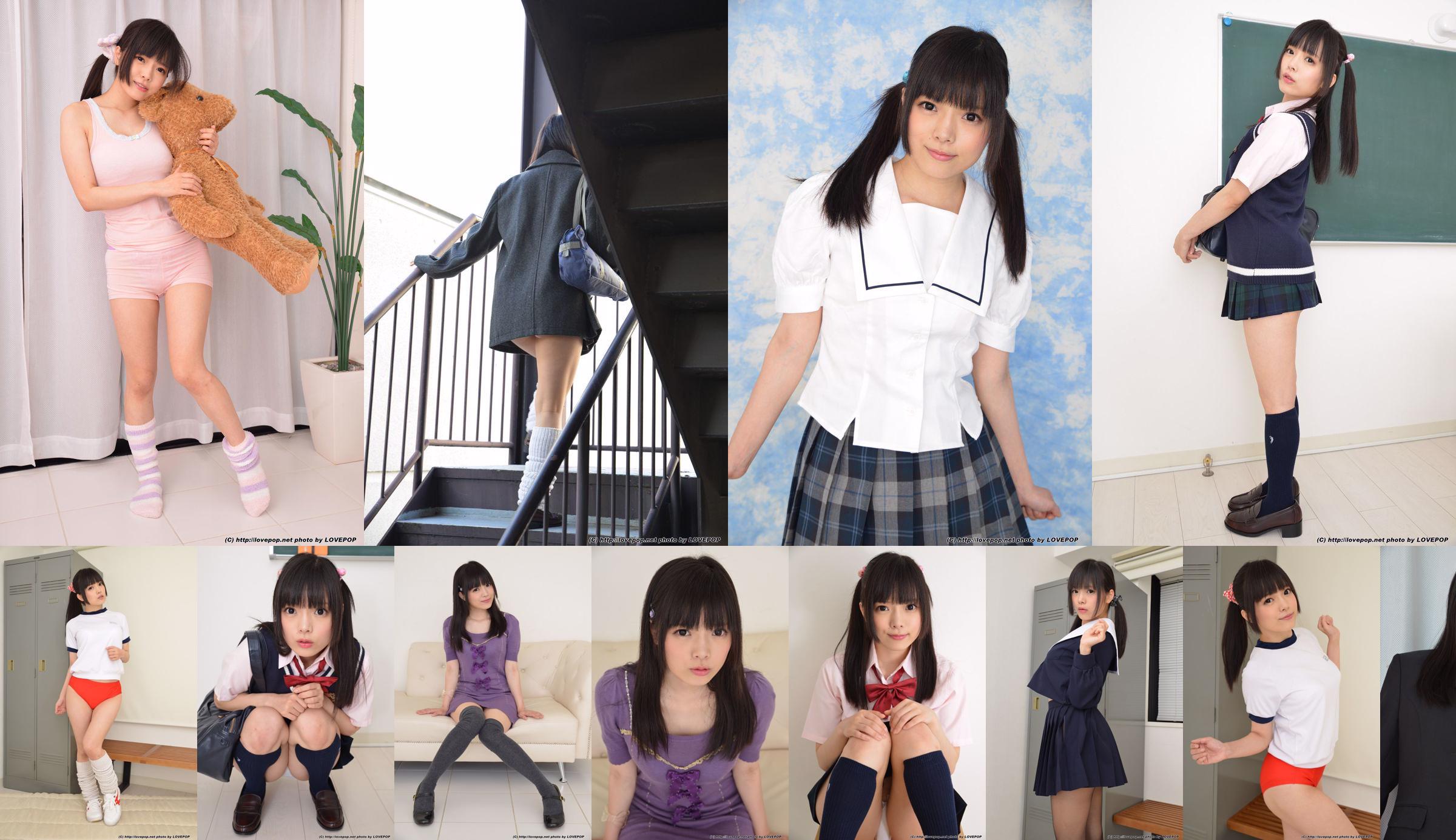 [LOVEPOP] Set fotografico di Miyako Akane 07 No.5a3170 Pagina 29