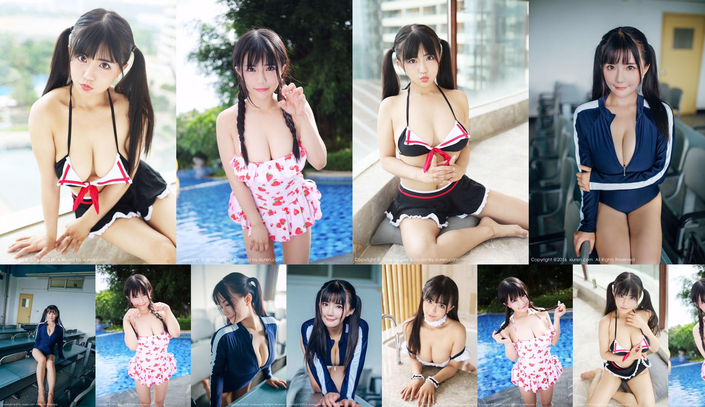 Aguai Kiddo "Young Beauty with Big Tits" [MyGirl] Vol.226 No.aa1ba9 Trang 3