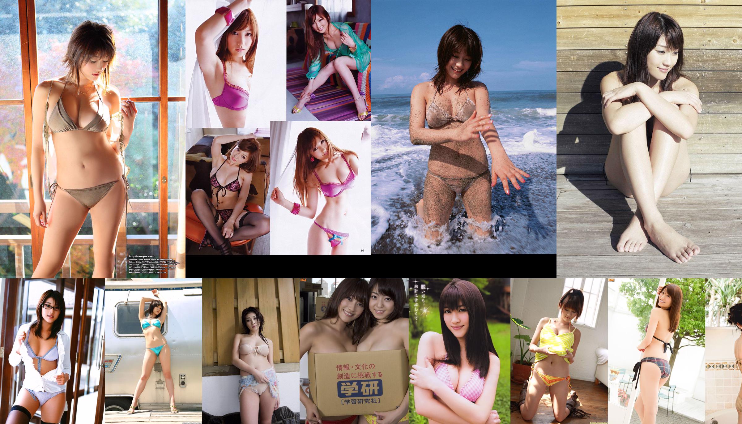 [DGC] NO.462 Mikie Hara Hara Mie / Hara Mie สุดยอดไอดอล No.86ffe3 หน้า 36