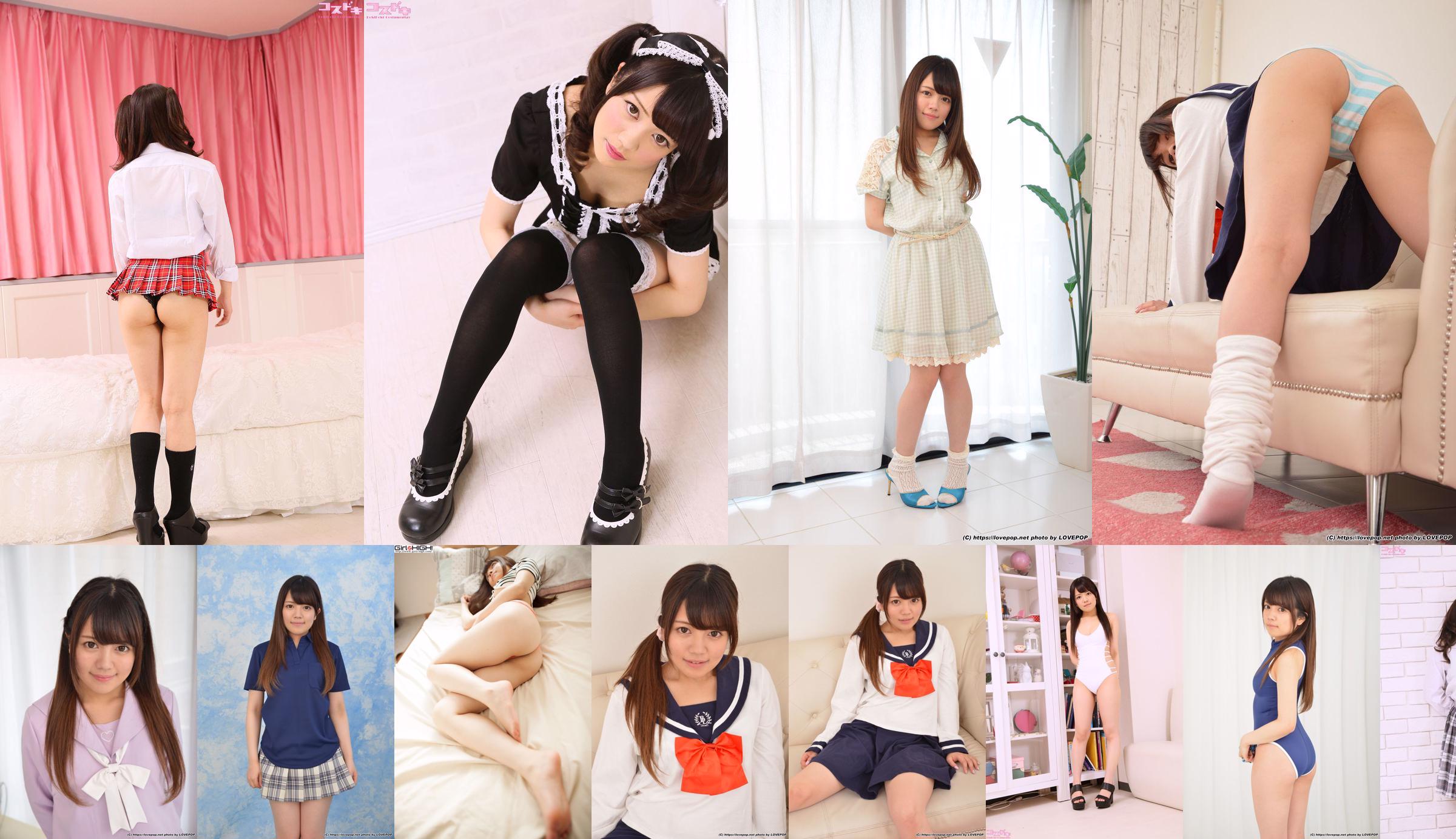 Rika Takahashi 01 り か Set01 [LovePop] No.974e2a Seite 1