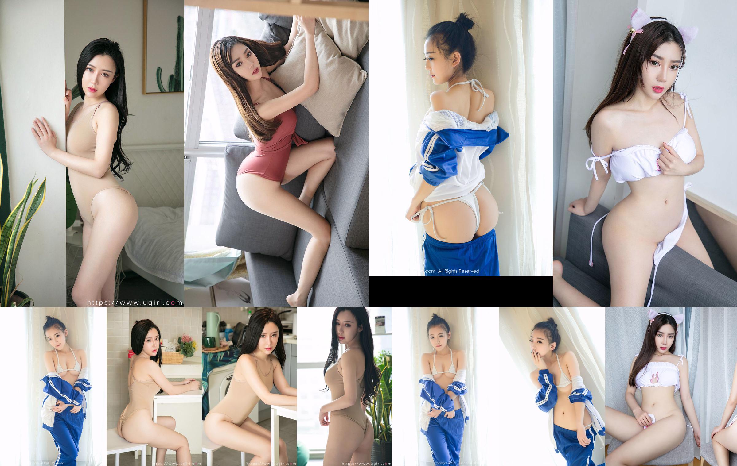 Model Chen Meng 《Khayalan Marika Hansei Shin Toru Girl》 [Hideto Net XIUREN] No. 690 No.fcfb37 Halaman 30