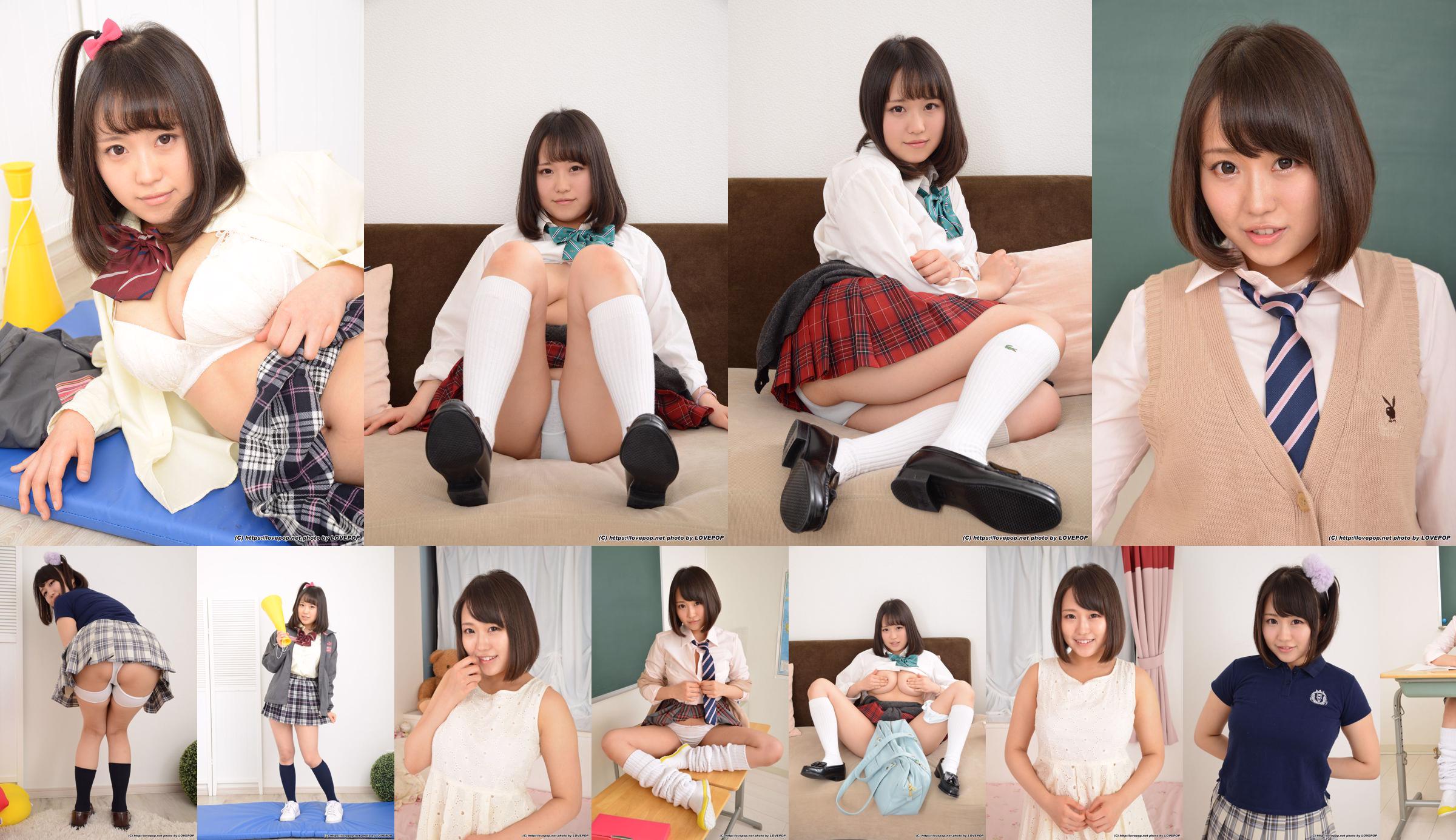 [LOVEPOP] Ai Tsukimoto Tsukimoto Ai-Beautiful Girl School Girl Photoset 06 No.216bcf Page 10