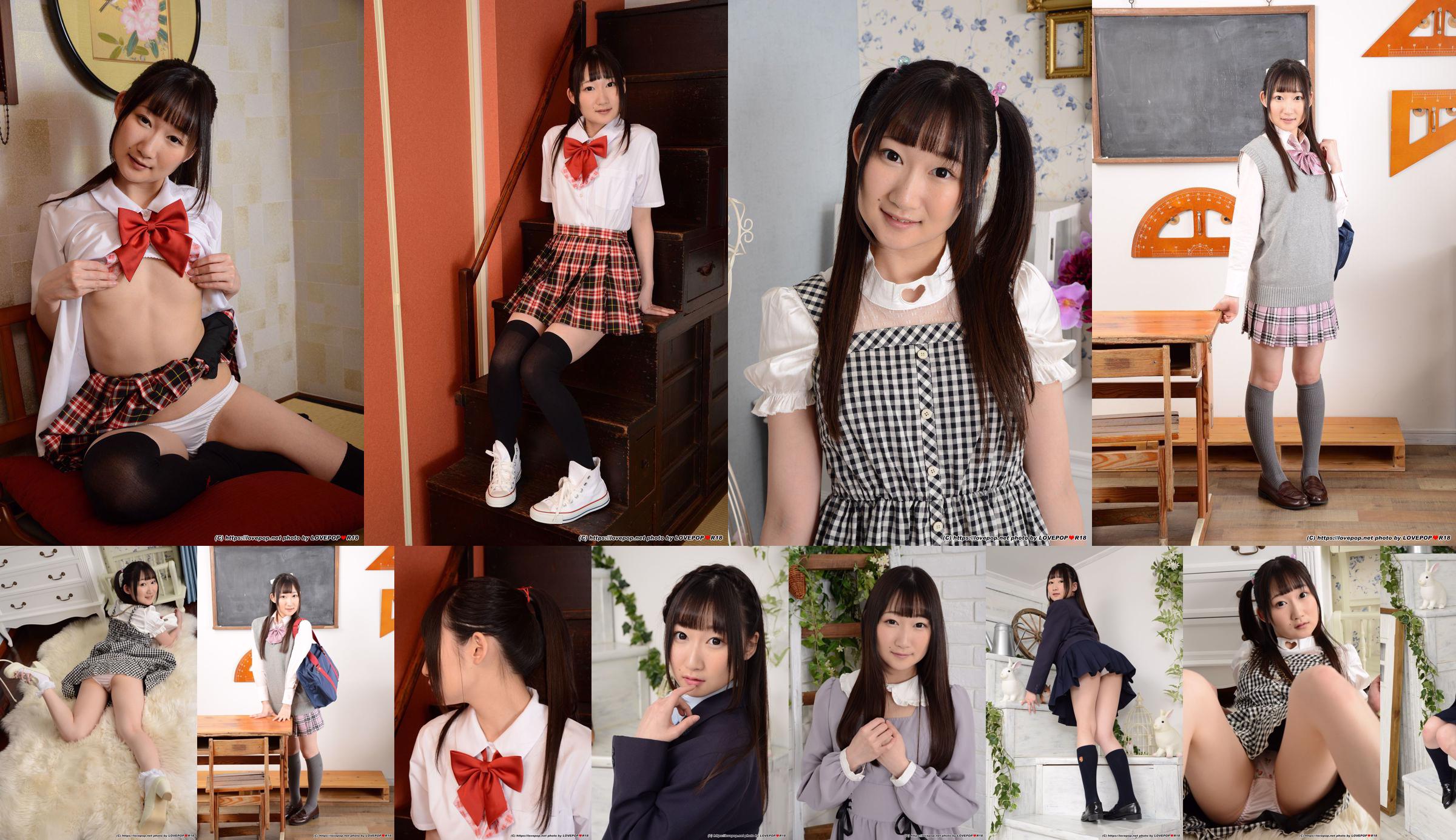 Misaki Yumeno [LOVEPOP] Photoset 04 No.a988d6 Strona 19