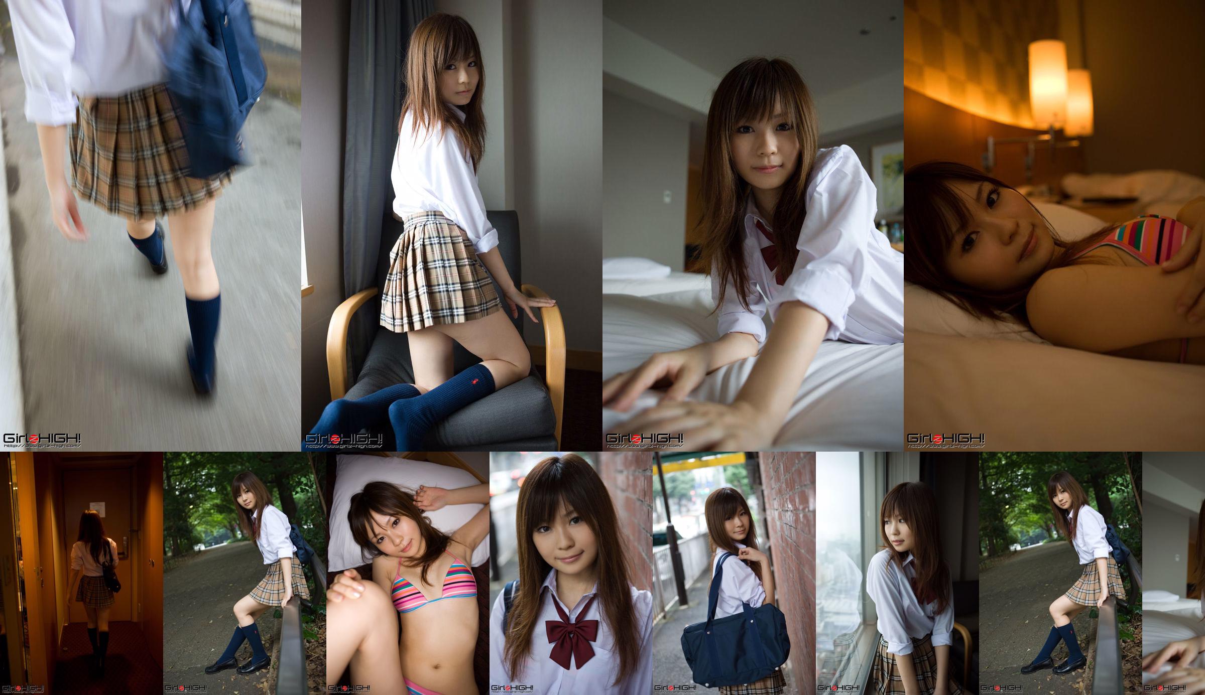 [Girlz-High] Seite B Nr. 068 Ruka No.f62027 Seite 3