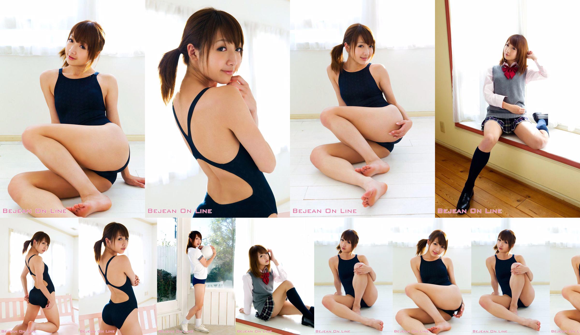 私立Bejean女学館 Maaya 真彩 [Bejean On Line] No.829749 ページ12