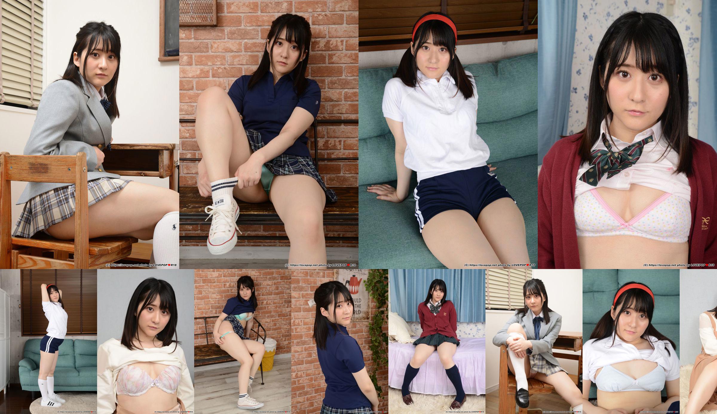 [LOVEPOP] Kokomi Sakai ここみ Photoset 04 No.ba2d1f Page 5