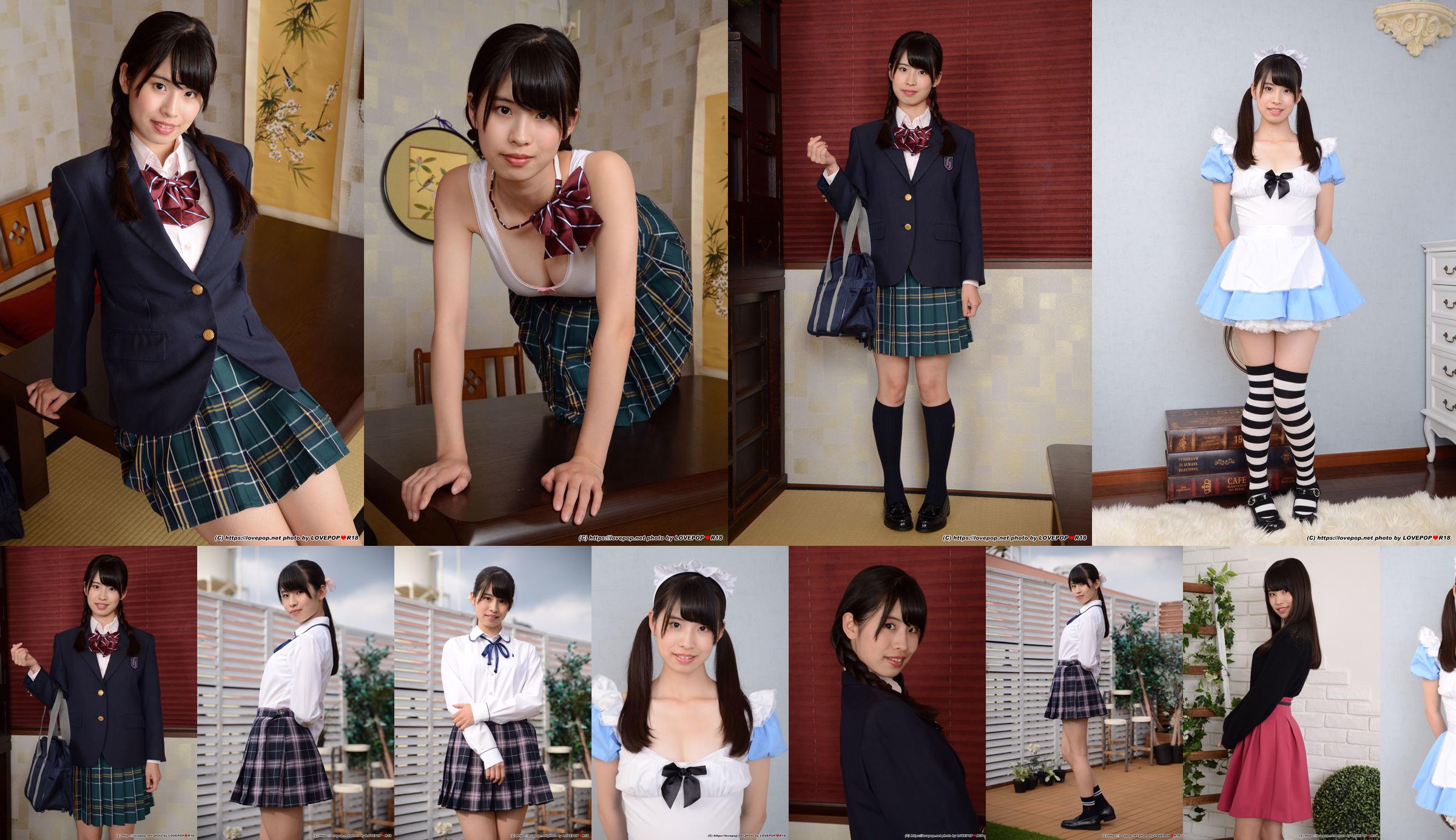 [LOVEPOP] Riina Aizawa 逢 沢 り い な Photoset 01 No.38c2a7 Página 1