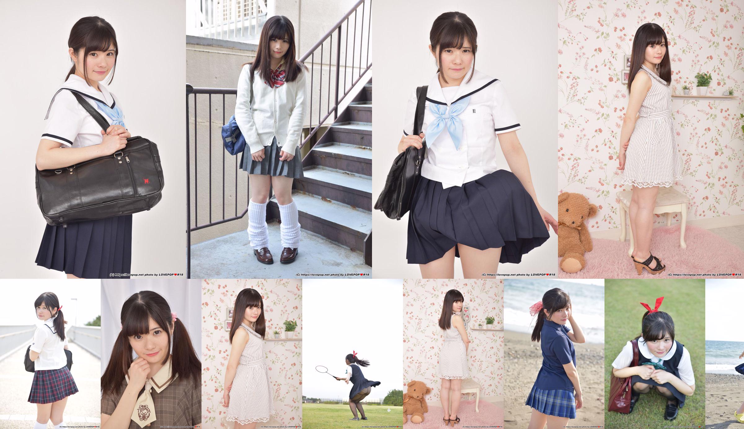 Ringo Fujii Photoset 09 [LOVEPOP] No.552660 Seite 1