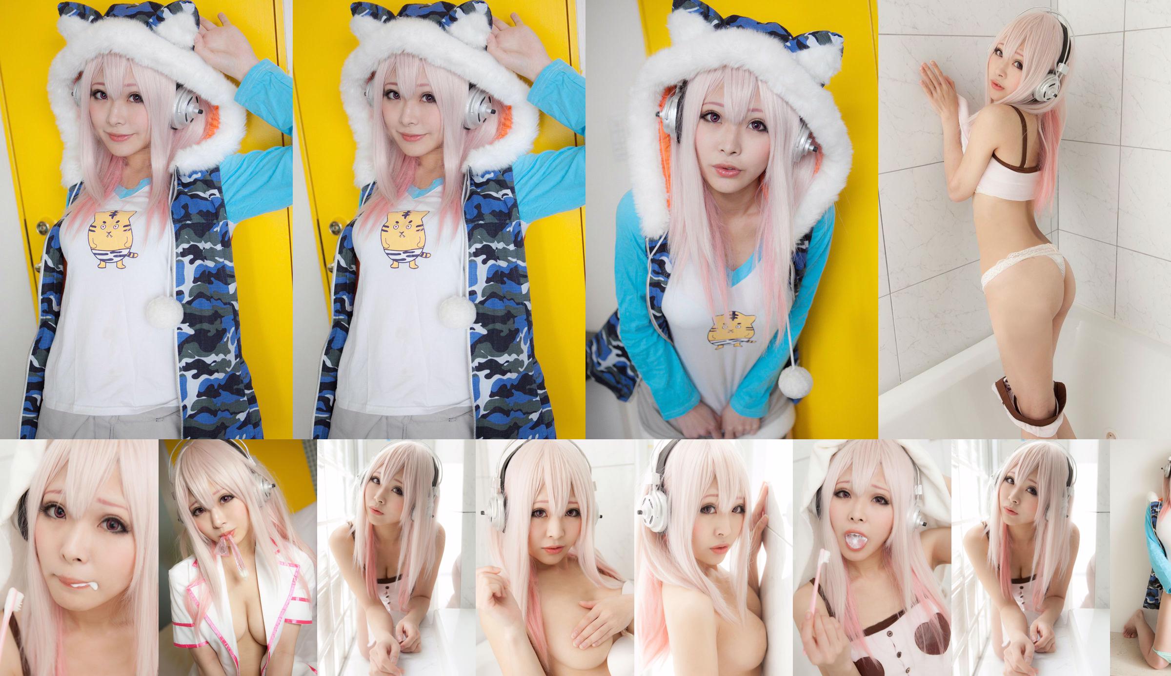 Hoshikage Yuka "Sonicomi" Super Sonico [COLORFULxCAMERA] No.f3de96 Page 1