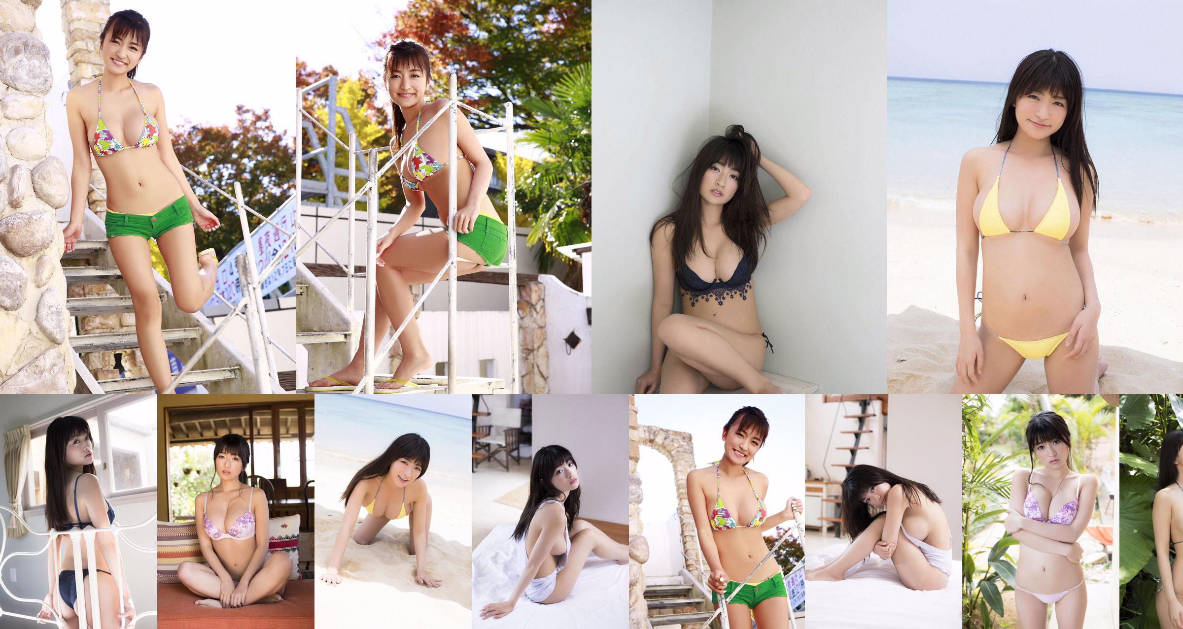 ☆ HOSHINO 《☆ HOSHINO Resort en Copa G》 [Sabra.net] Strictly Girl No.98b5ba Página 1