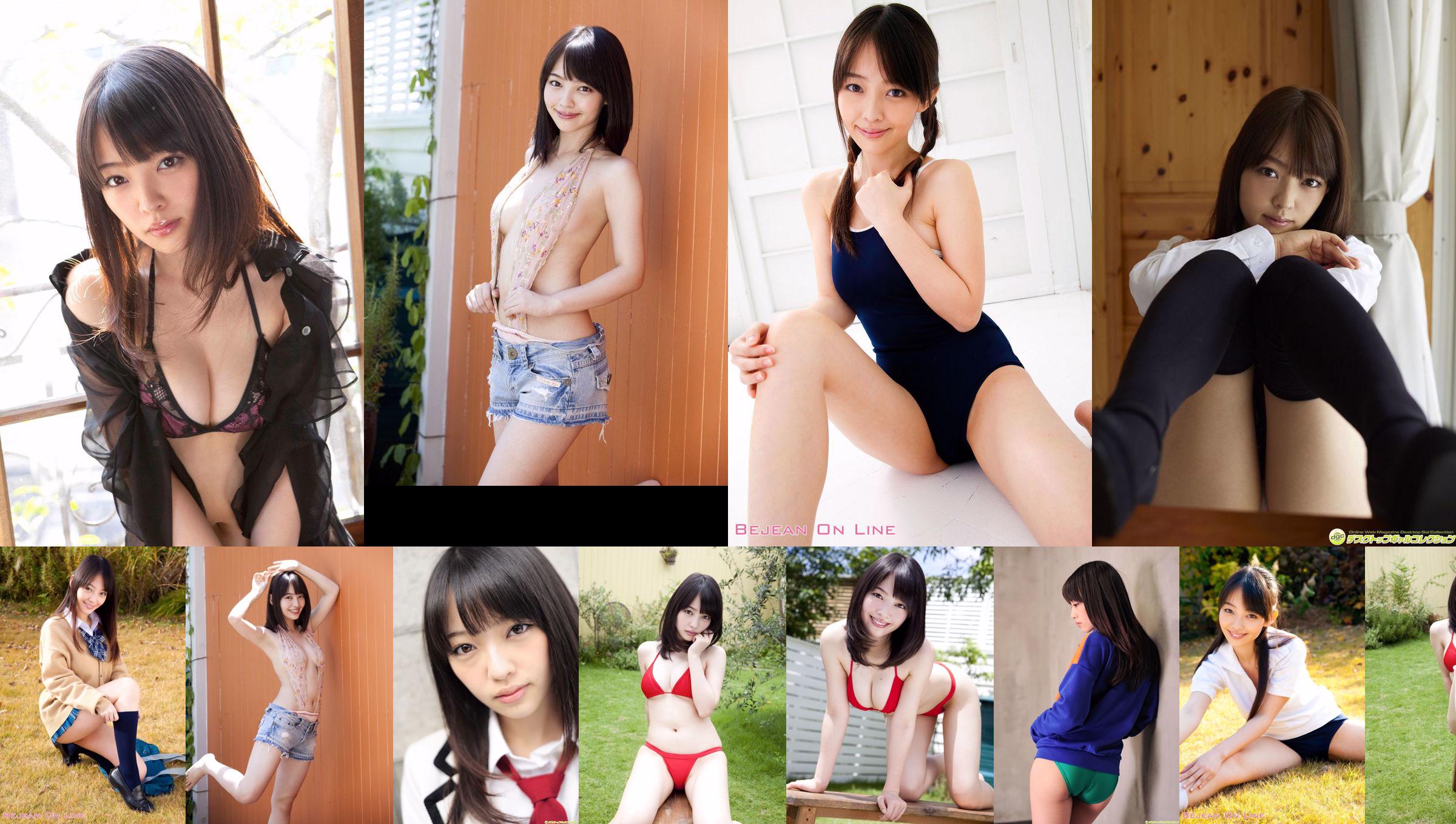 Privato Bejean Jogakkan Haruka Ando Haruka Ando [Bejean On Line] No.56c3f6 Pagina 5