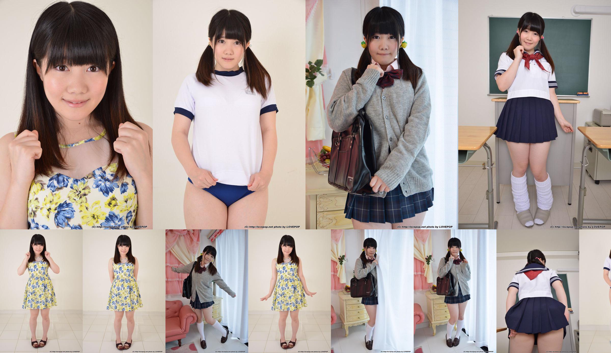 Fotoset Momo Watanabe Momo Watanabe 04 [LOVEPOP] No.ef3921 Halaman 1