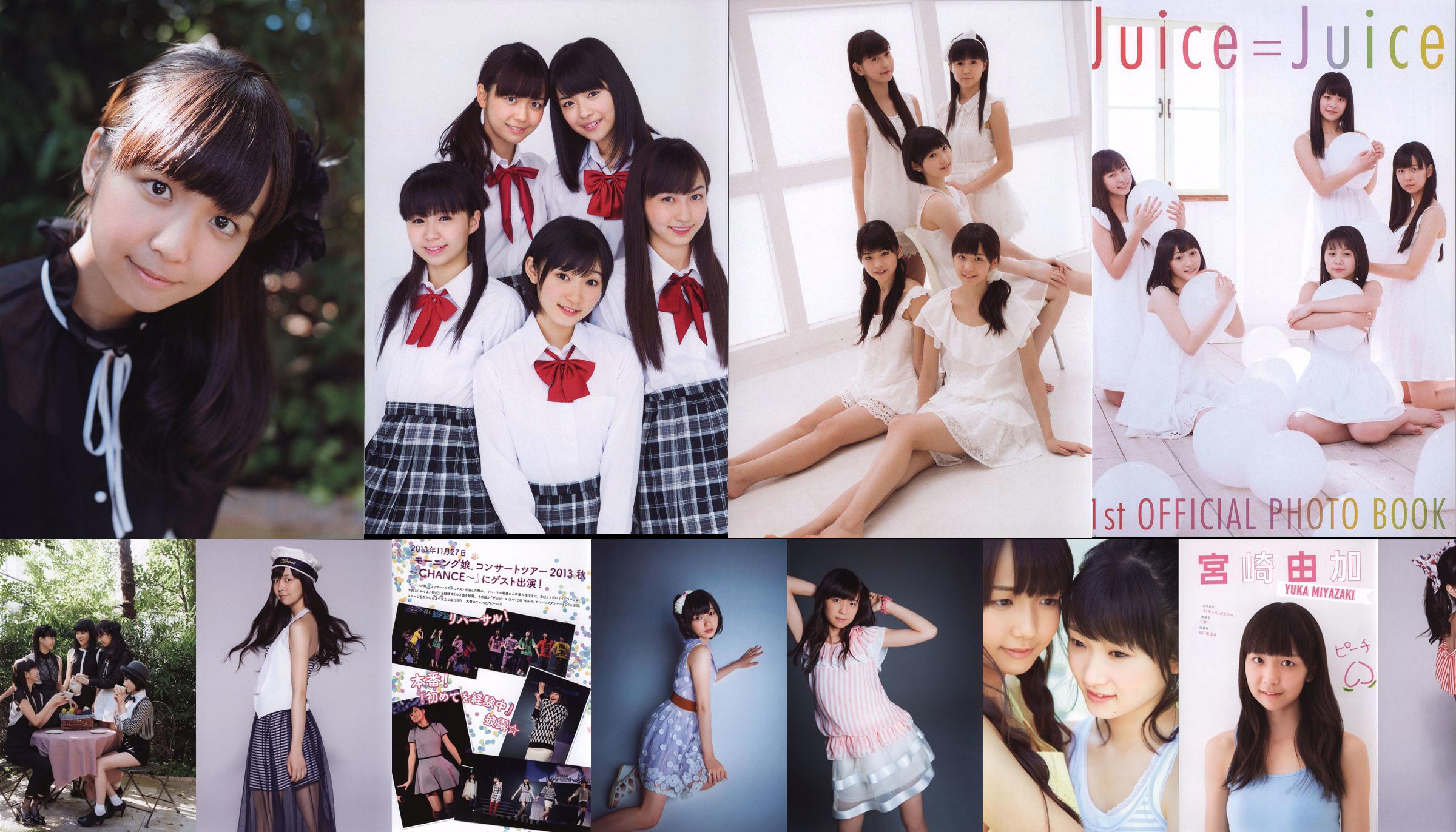 Japanese beautiful girl group Juice=Juice "OFFICIAL PHOTO BOOK" No.b6eac3 Page 1