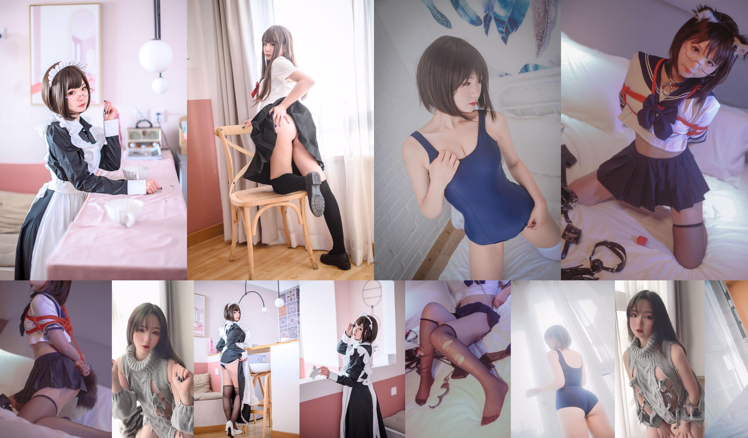 Coser Aomizu 《Jersey Dew》 No.3f8296 Página 1