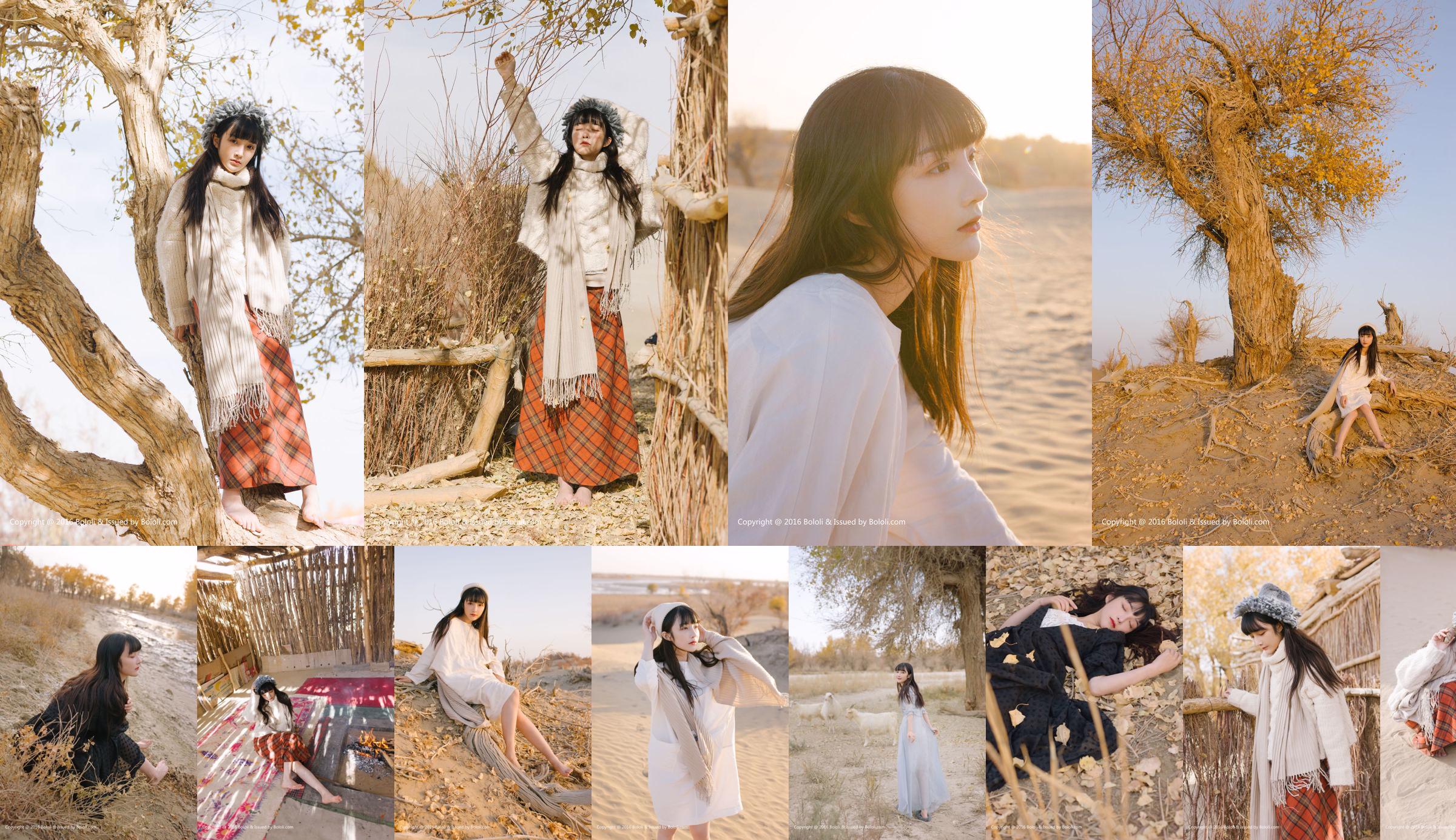 Odpowiedź "Odpowiedź na jesienne obrazy - Desert Travel Shooting" [Kimoe 激 萌 文化] KIM013 No.2cf6df Strona 1