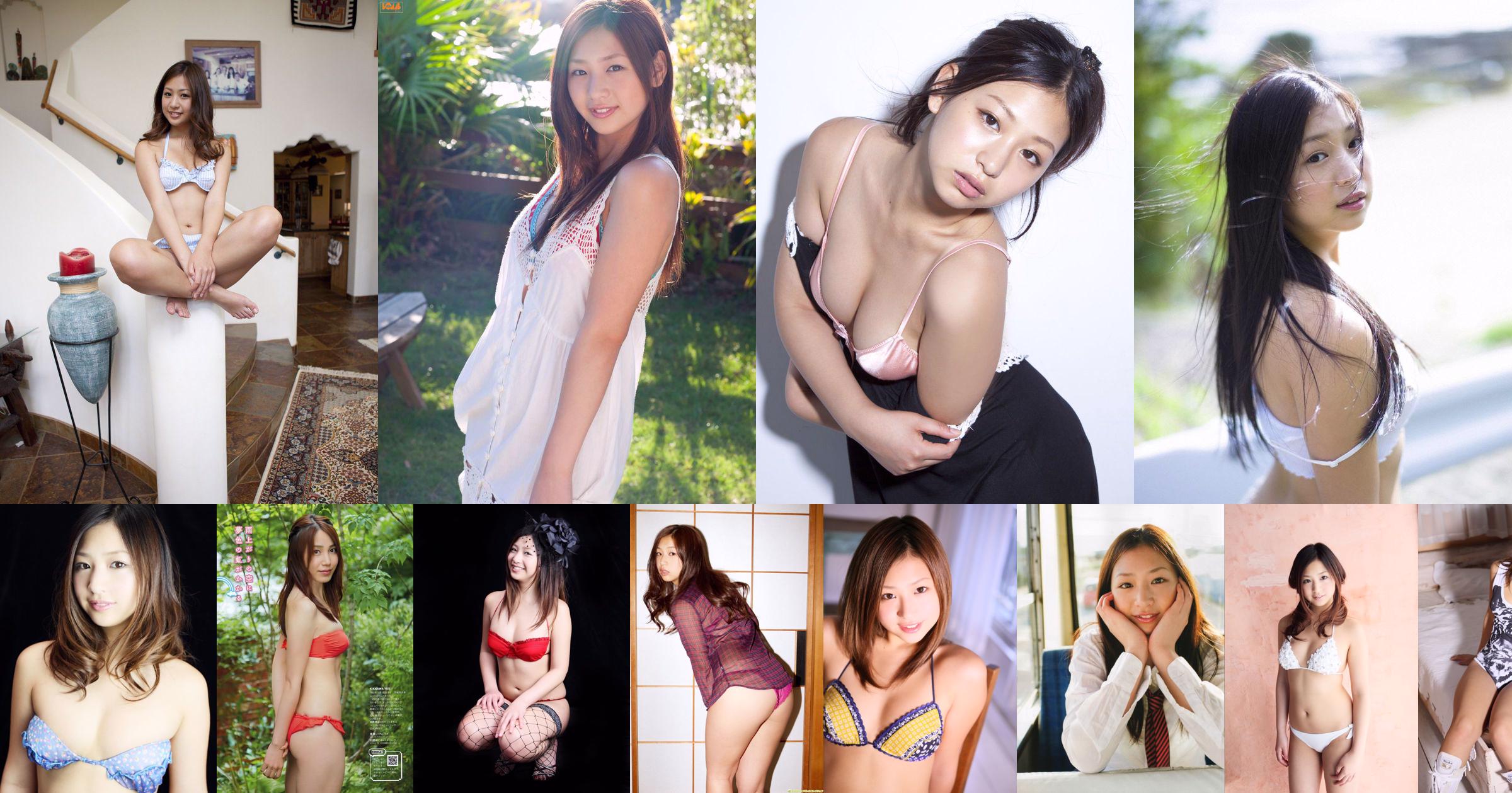 [DGC] NO.987 Ayaka Sayama Gravure Idols No.d95708 Page 12