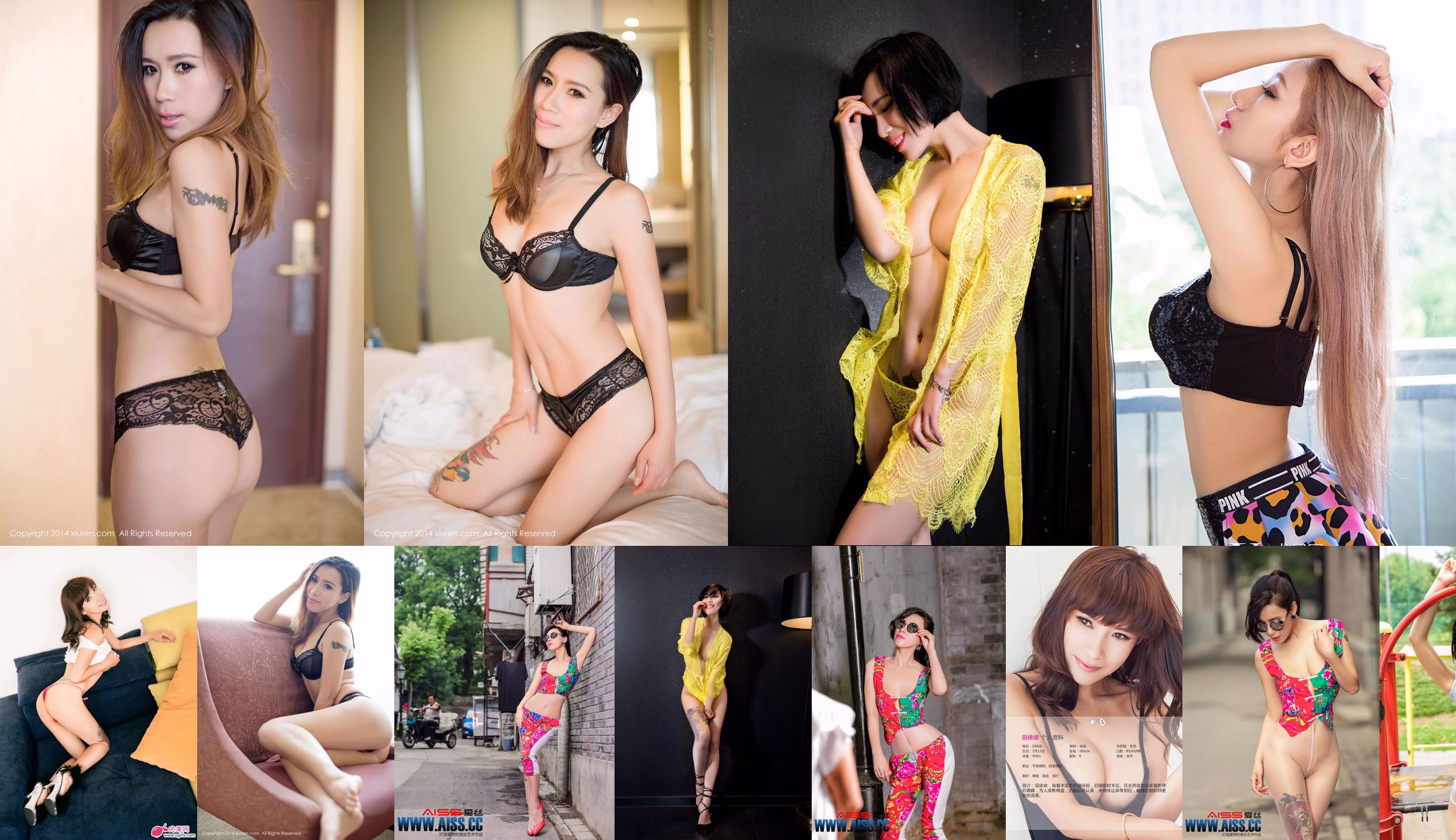 Tina "Esprit de l'eau" [Ugirls] N ° 442 No.04dd54 Page 7