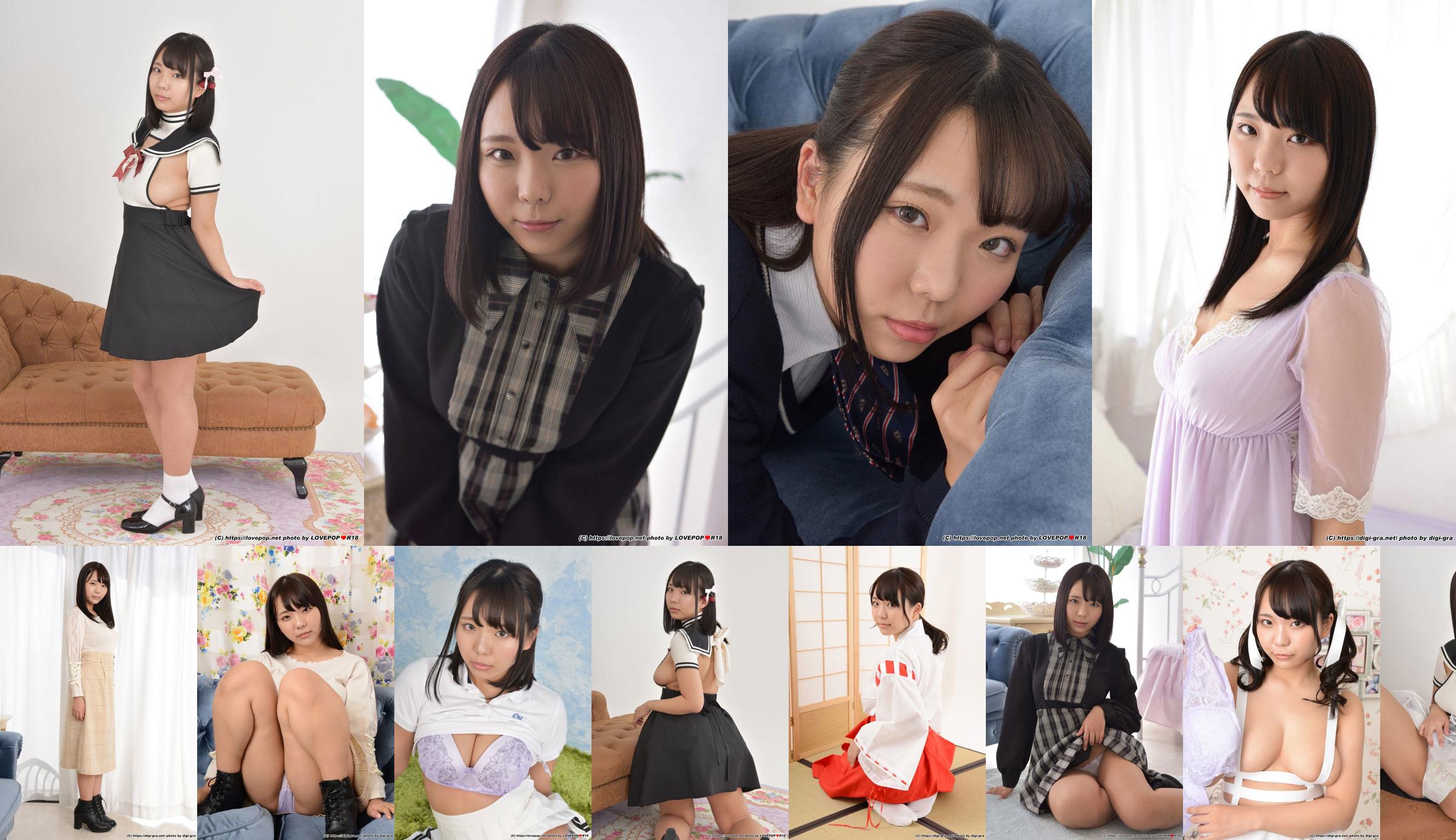 [Digi-Gra] Ruka Inaba Inaba Fotoset 05 No.ba87cf Halaman 44