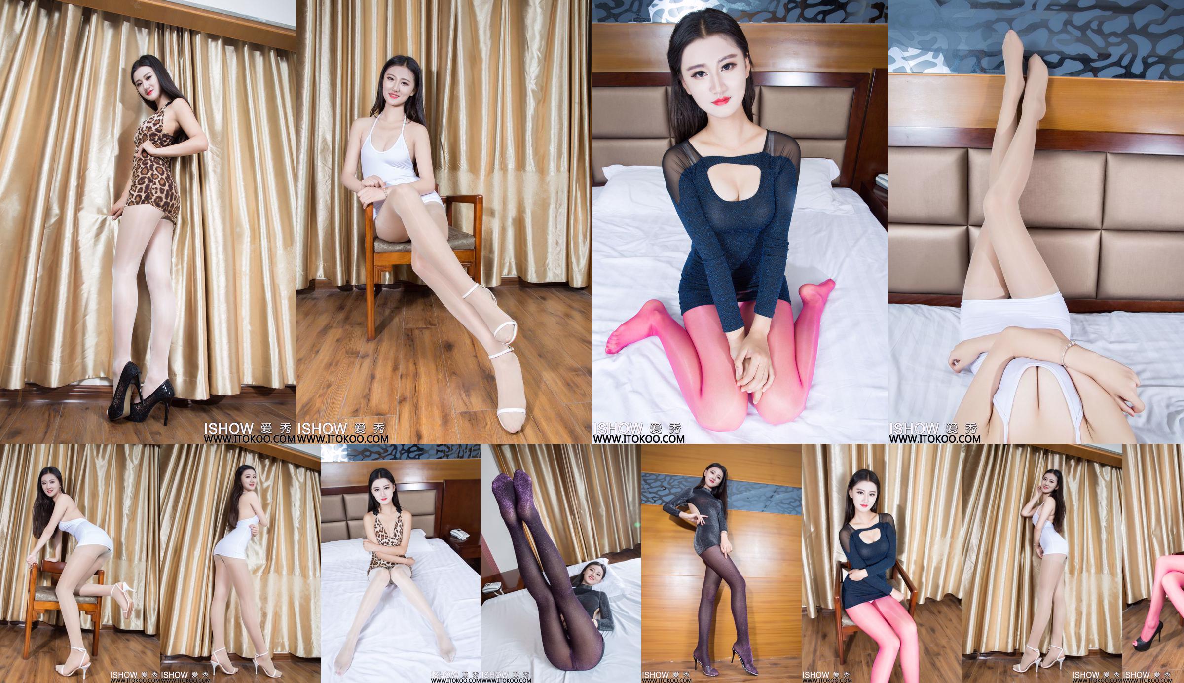 [ISHOW Love Show] NO.058 Nina No.e551f5 Page 3